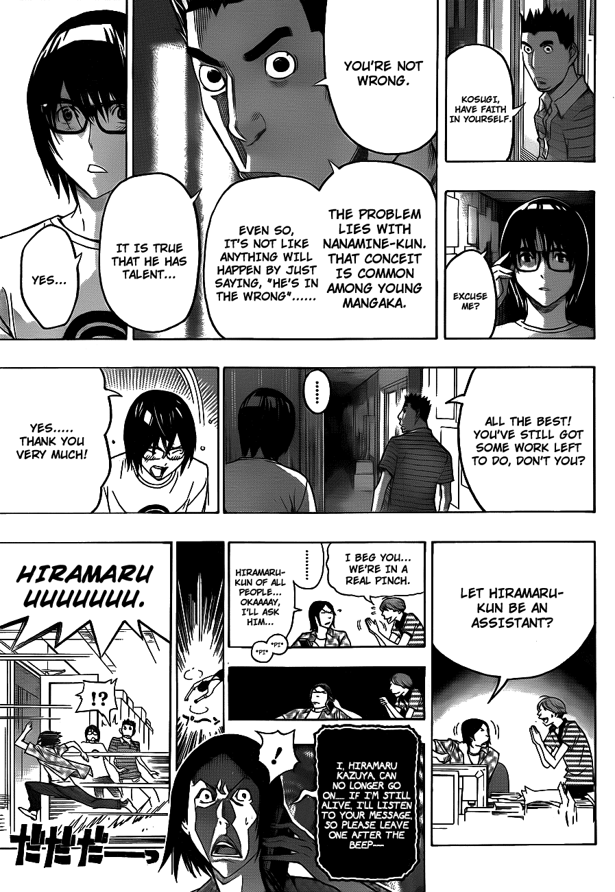 Bakuman Chapter 122 page 11 - Chapter 122: Psychological Warfare and Catchphrases