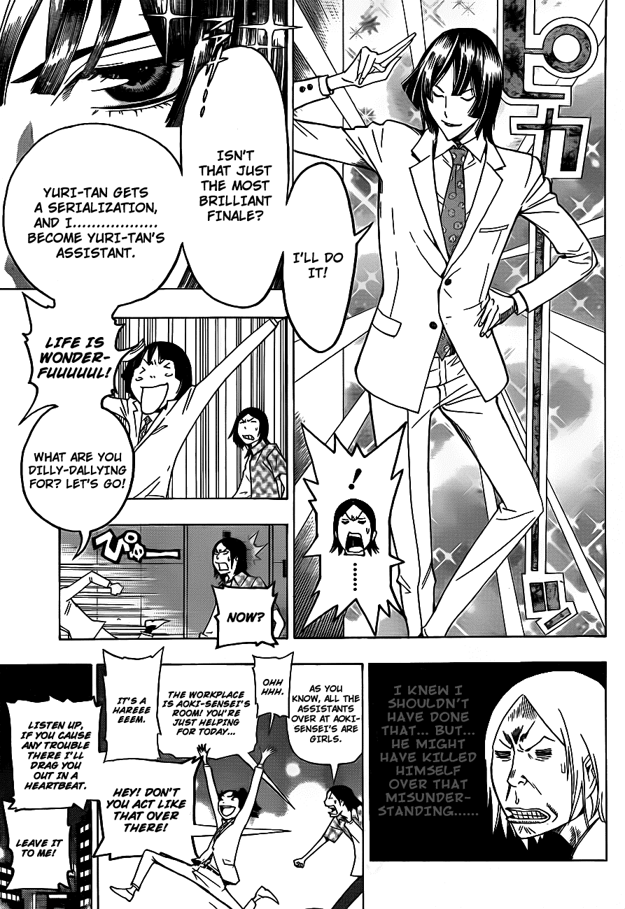 Bakuman Chapter 122 page 13 - Chapter 122: Psychological Warfare and Catchphrases