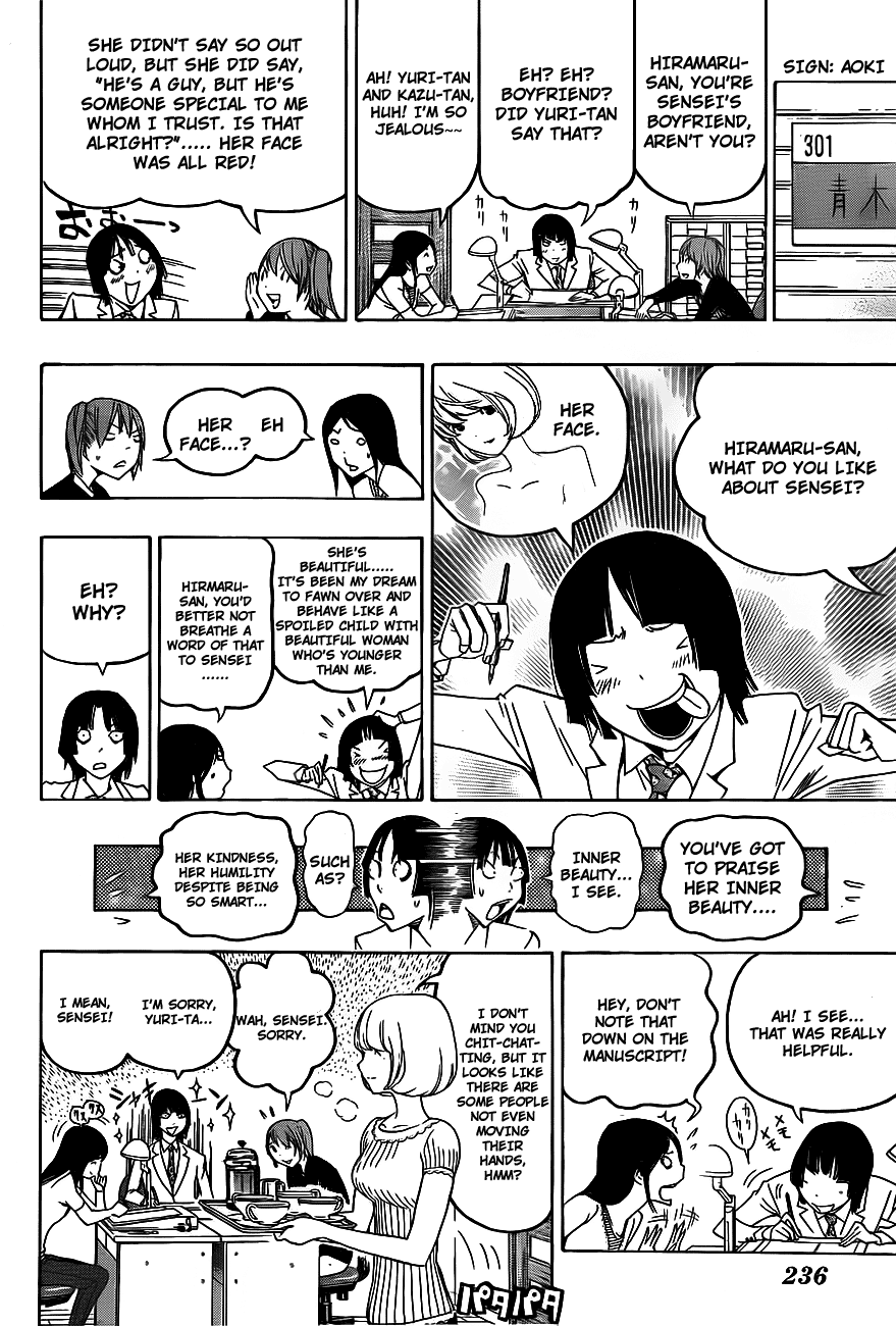 Bakuman Chapter 122 page 16 - Chapter 122: Psychological Warfare and Catchphrases