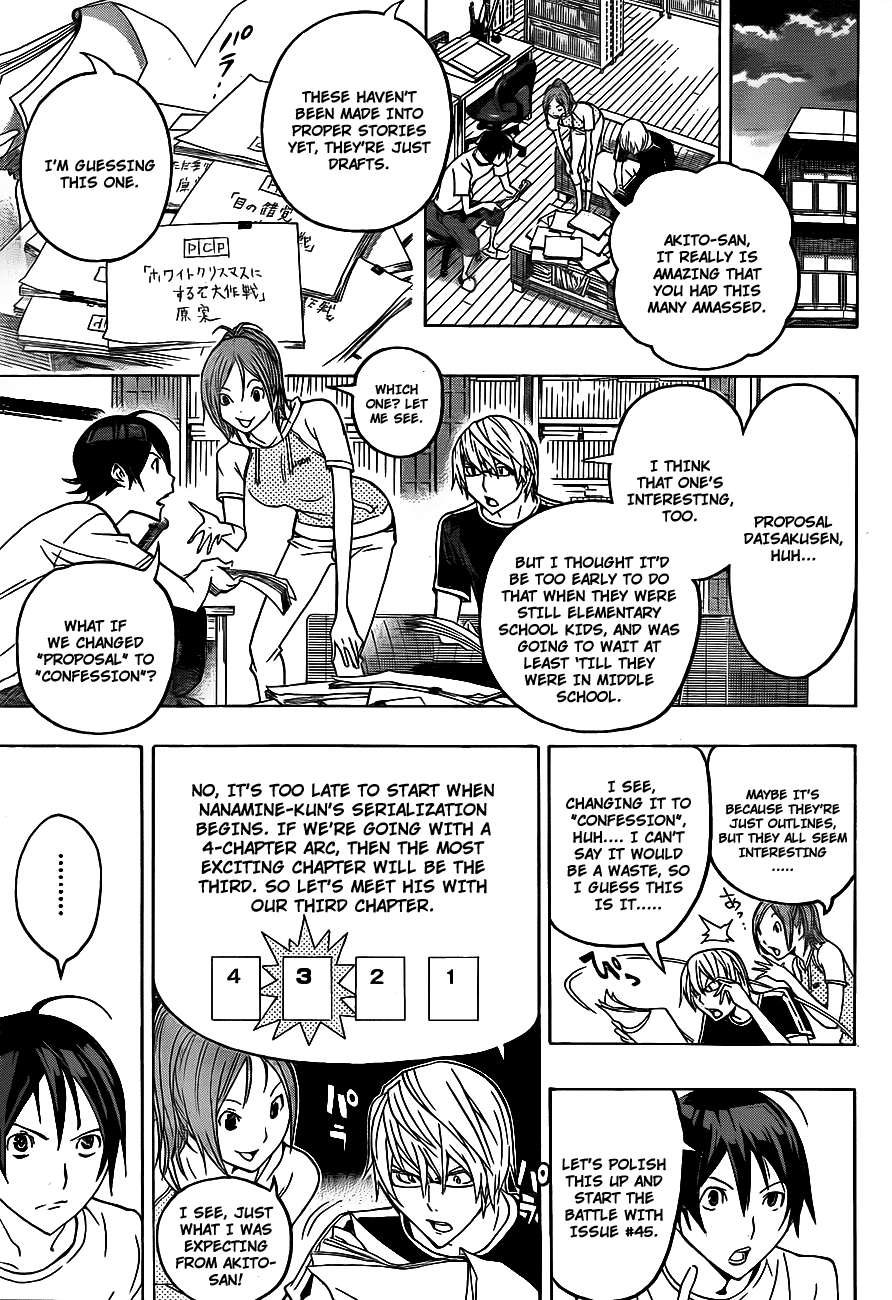 Bakuman Chapter 122 page 17 - Chapter 122: Psychological Warfare and Catchphrases