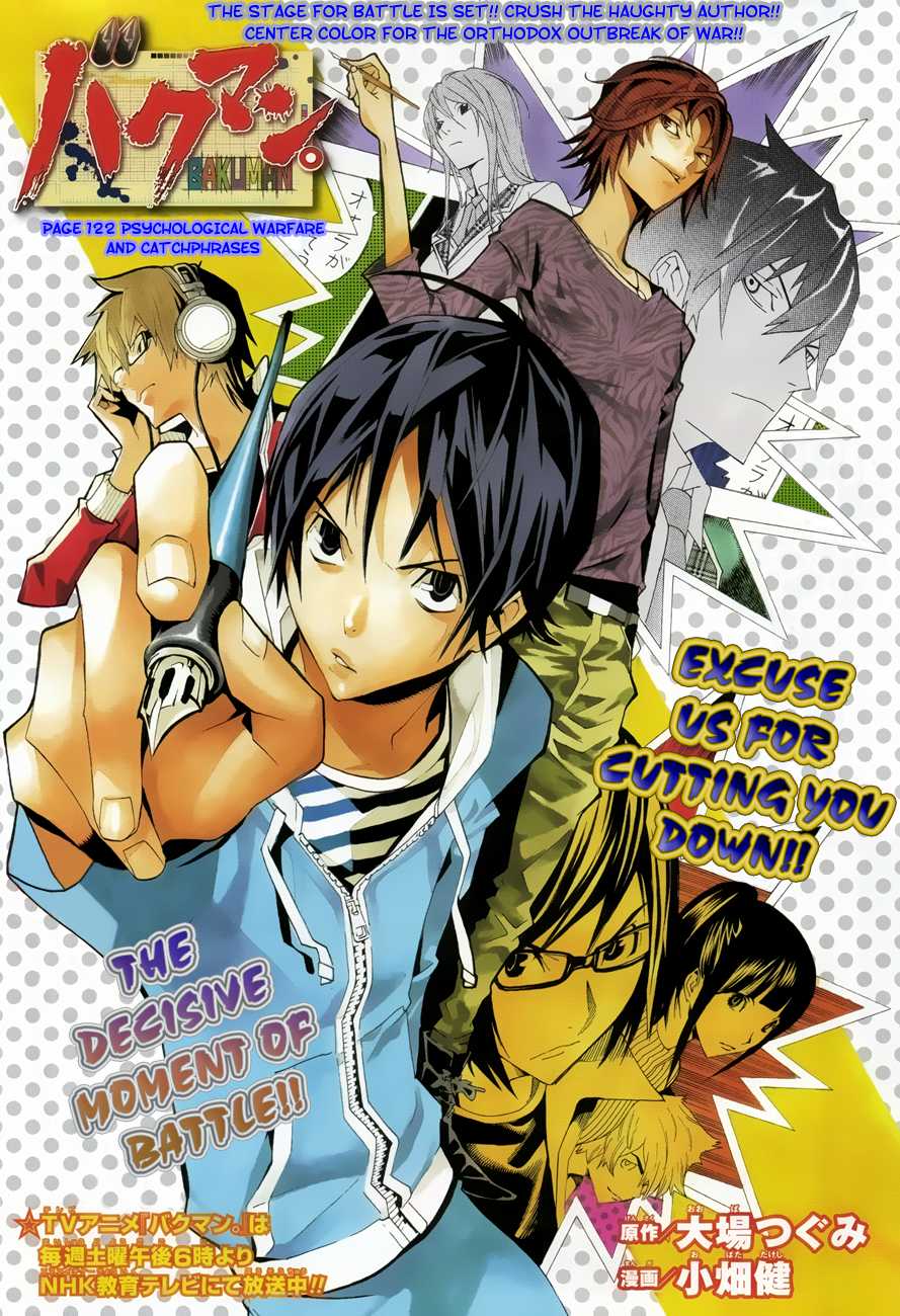 Bakuman Chapter 122 page 2 - Chapter 122: Psychological Warfare and Catchphrases