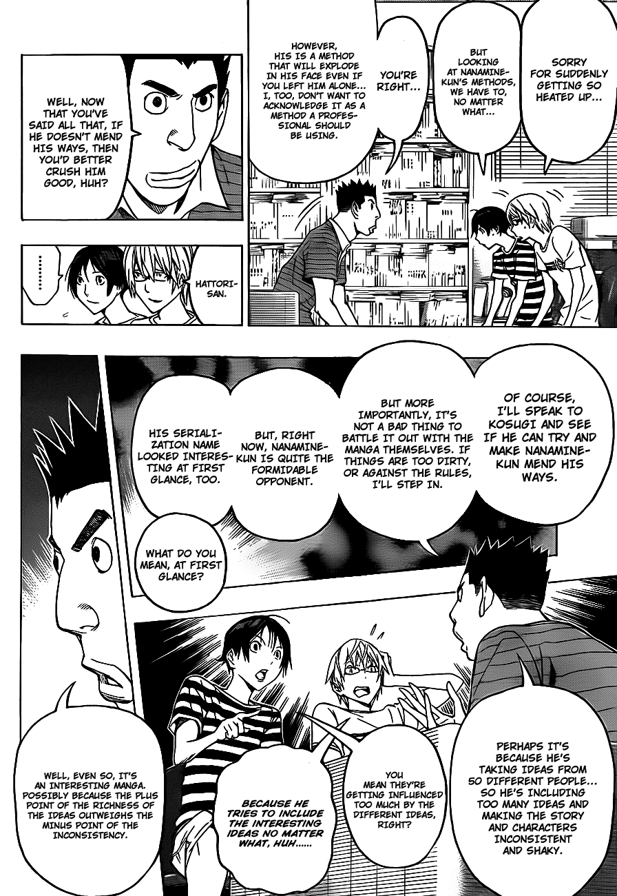Bakuman Chapter 122 page 4 - Chapter 122: Psychological Warfare and Catchphrases