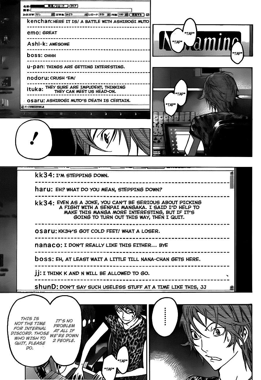 Bakuman Chapter 122 page 7 - Chapter 122: Psychological Warfare and Catchphrases