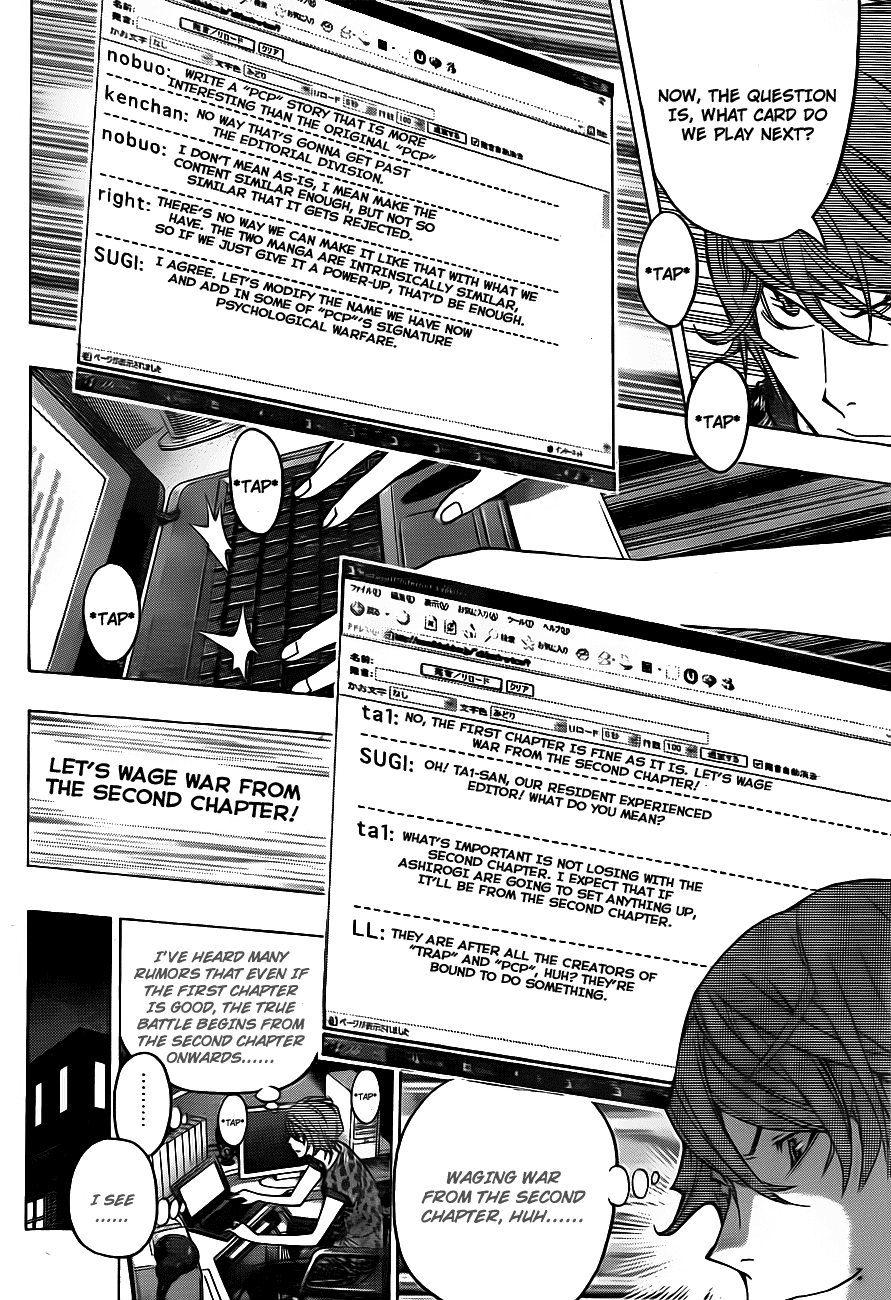 Bakuman Chapter 122 page 8 - Chapter 122: Psychological Warfare and Catchphrases