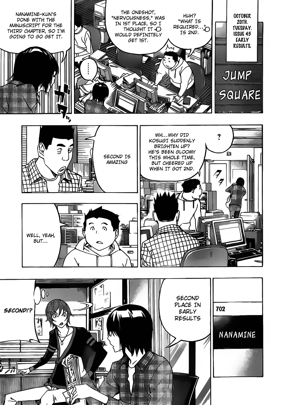 Bakuman Chapter 123 page 15 - Chapter 123: Pizza And Tea