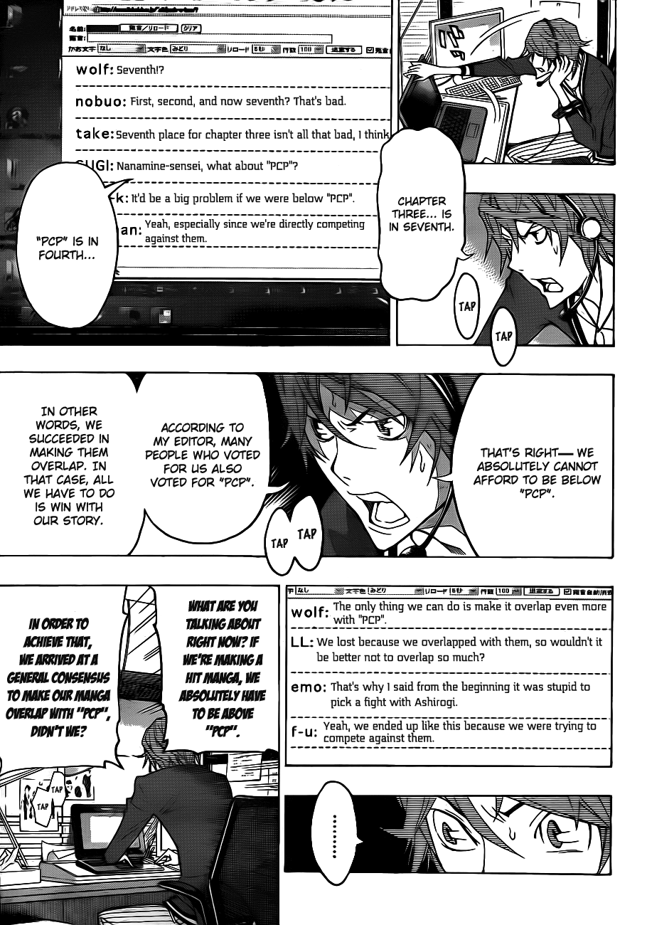 Bakuman Chapter 124 page 10 - Chapter 124: Eyamination And Provocation