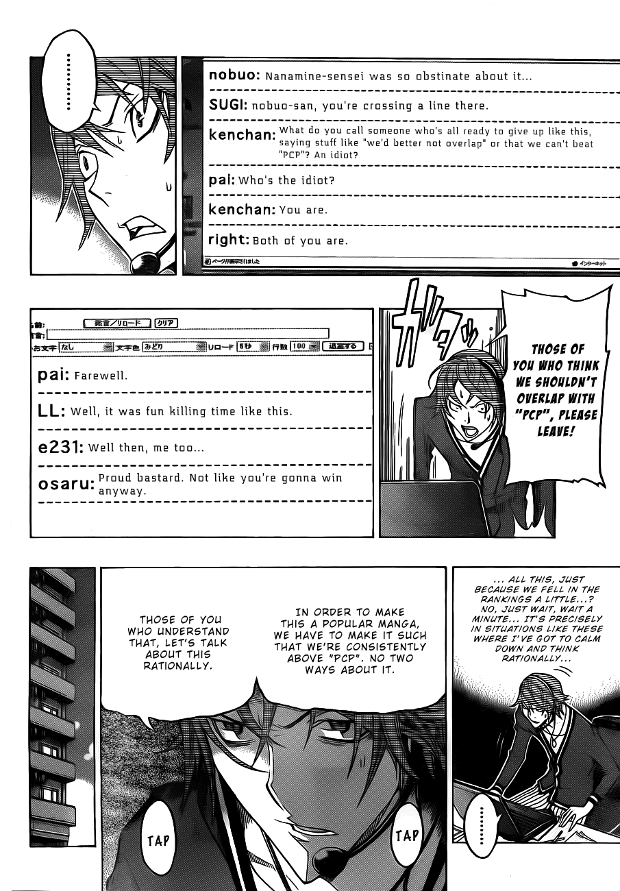Bakuman Chapter 124 page 11 - Chapter 124: Eyamination And Provocation