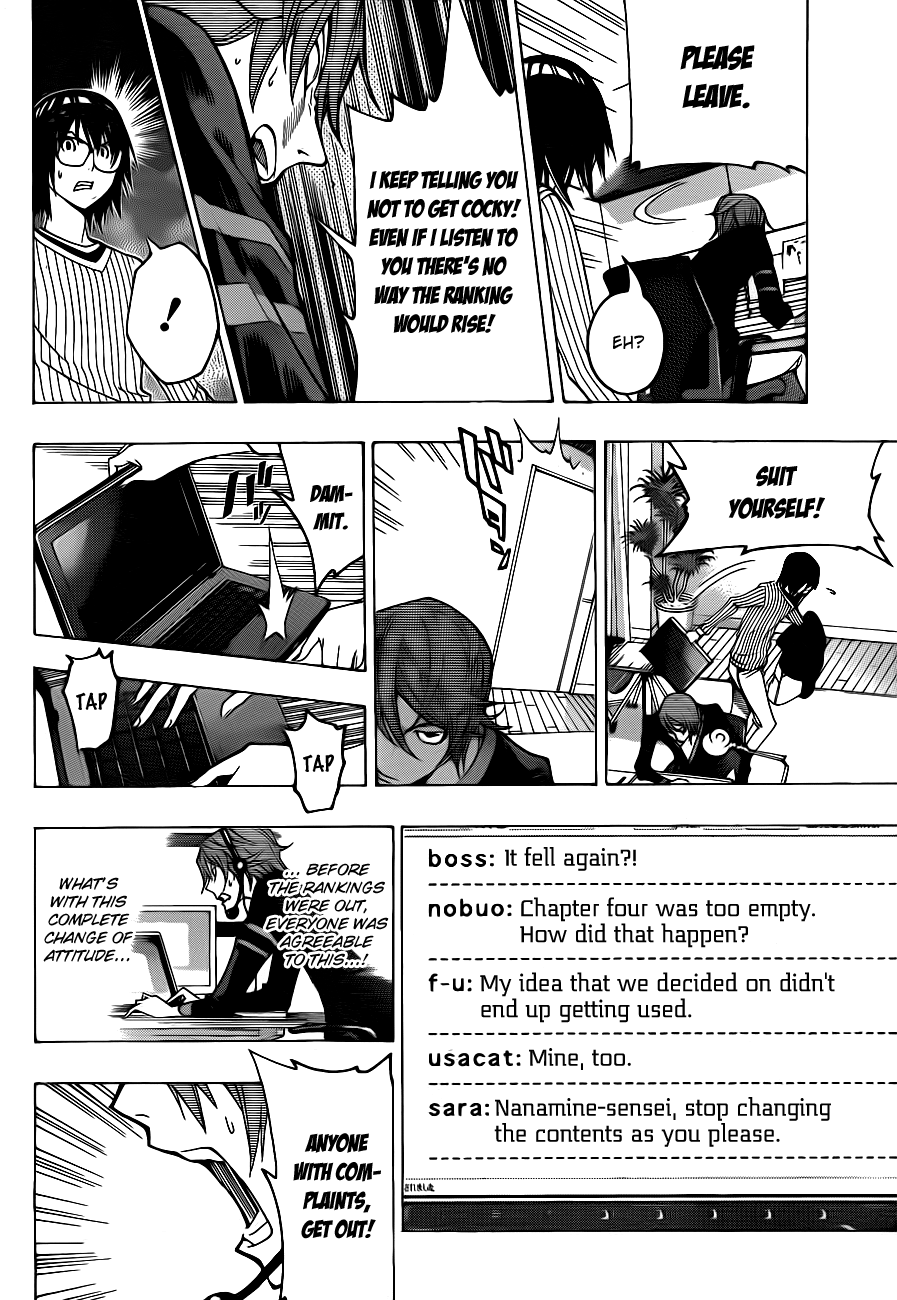 Bakuman Chapter 124 page 13 - Chapter 124: Eyamination And Provocation