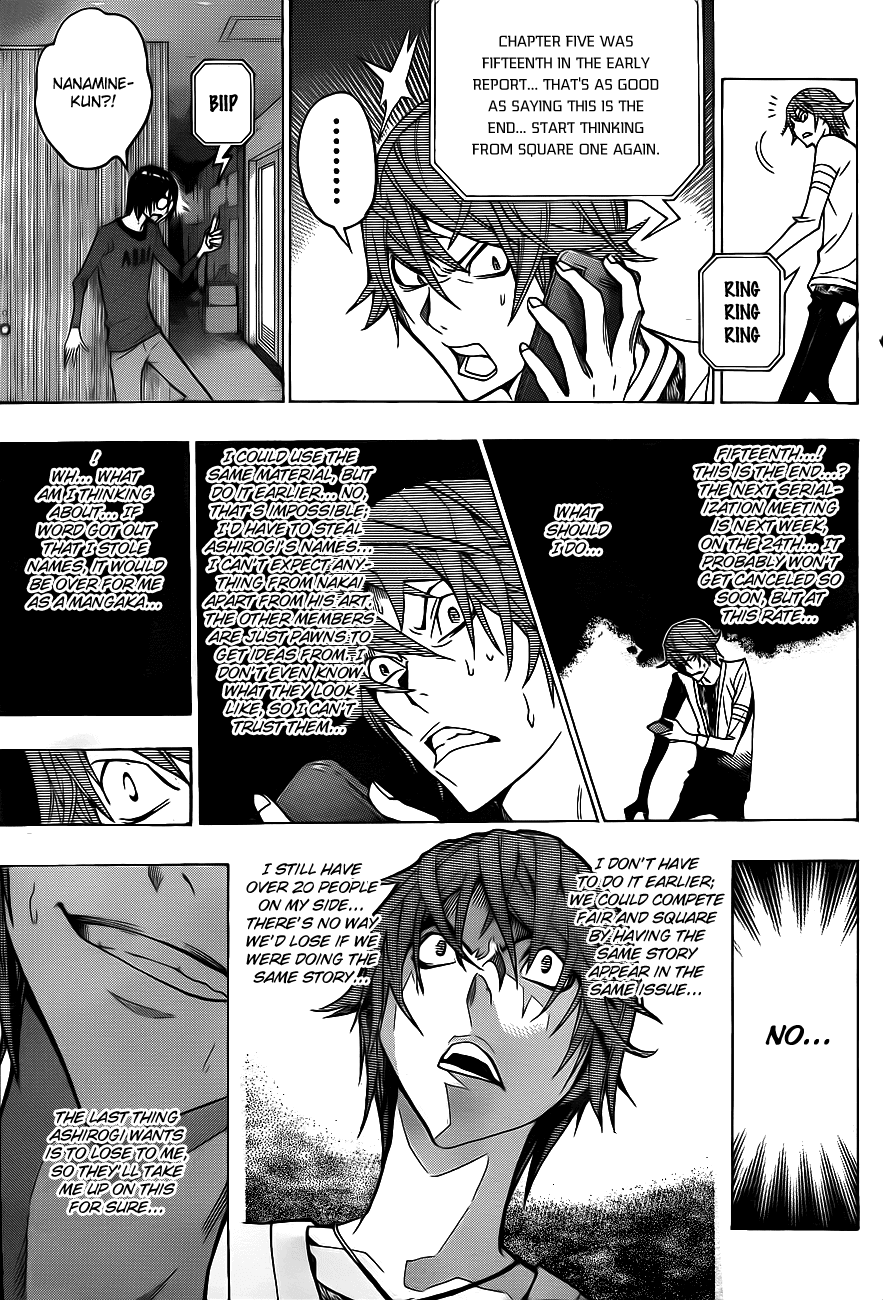 Bakuman Chapter 124 page 17 - Chapter 124: Eyamination And Provocation