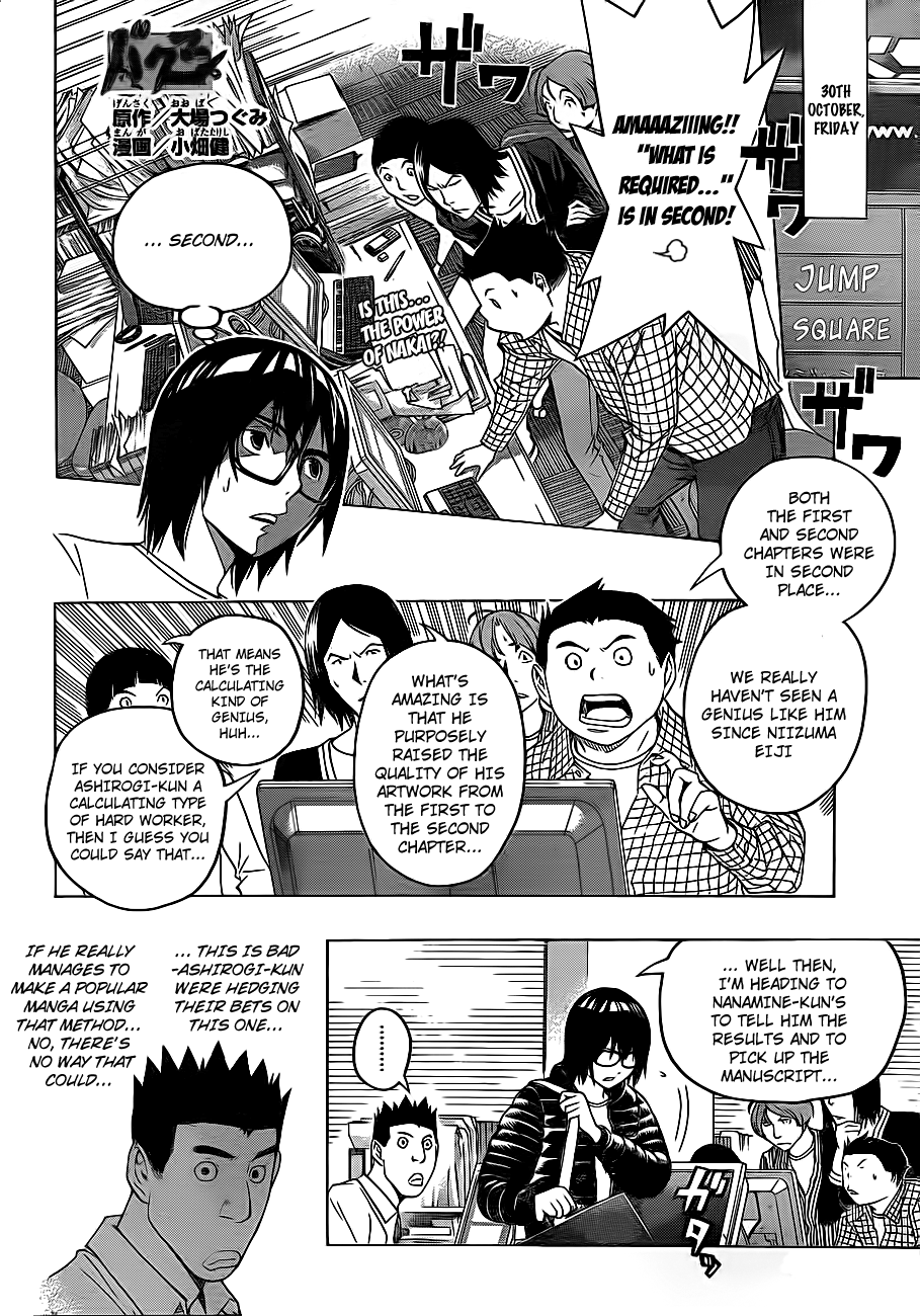 Bakuman Chapter 124 page 3 - Chapter 124: Eyamination And Provocation