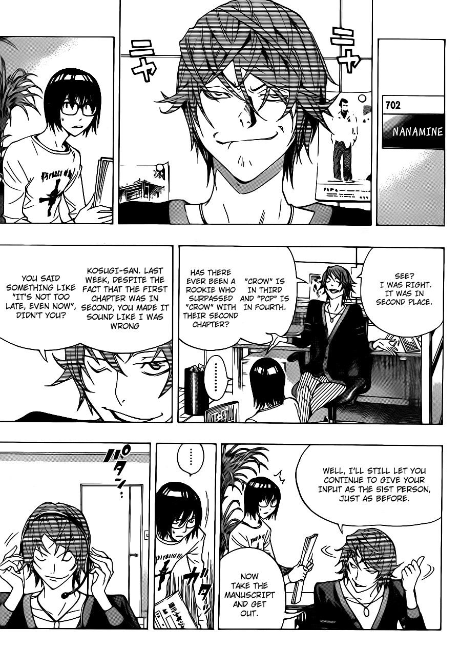 Bakuman Chapter 124 page 4 - Chapter 124: Eyamination And Provocation