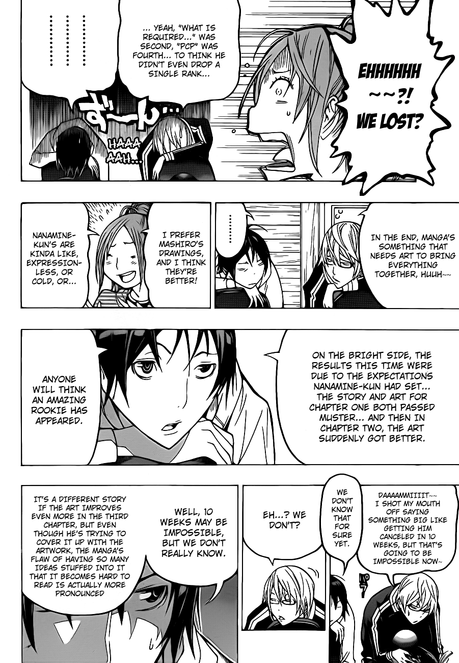 Bakuman Chapter 124 page 5 - Chapter 124: Eyamination And Provocation