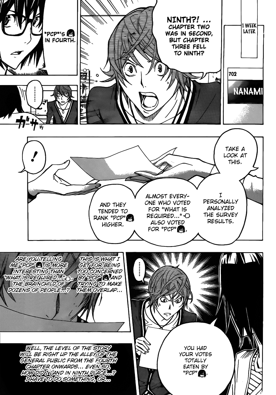 Bakuman Chapter 124 page 8 - Chapter 124: Eyamination And Provocation
