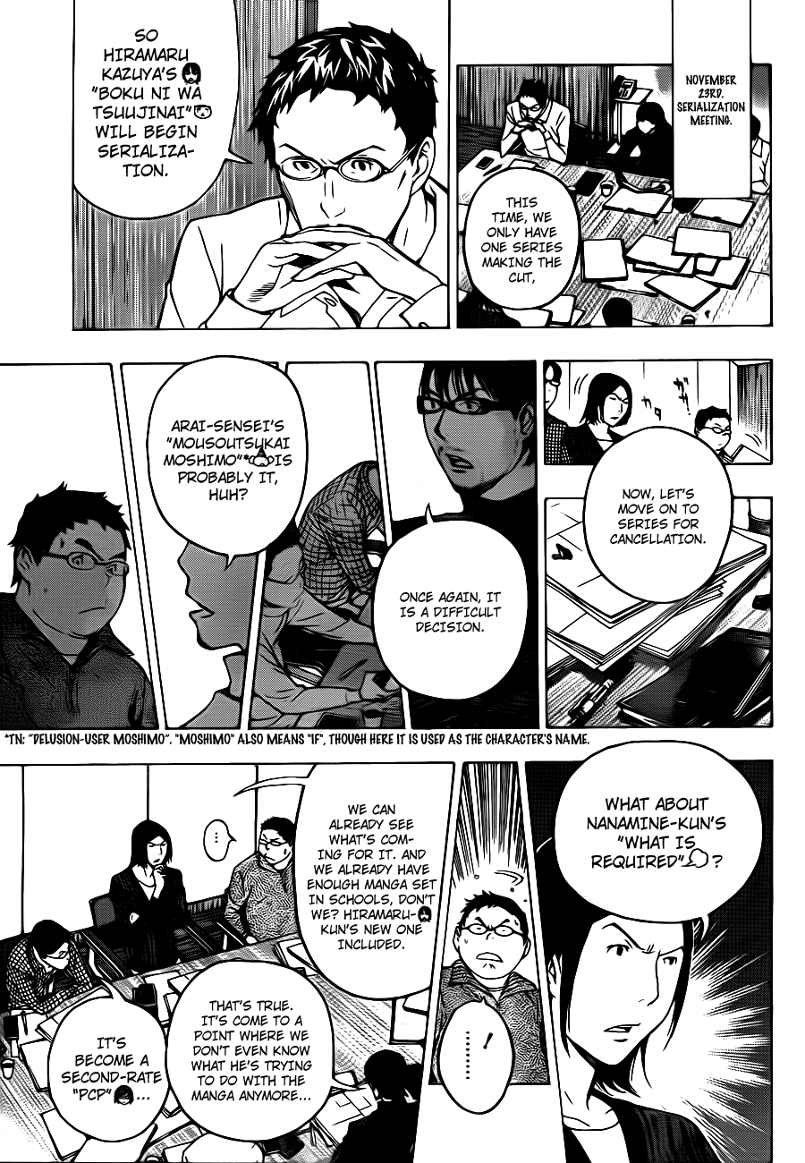 Bakuman Chapter 125 page 10 - Chapter 125: Impatience and Comeback