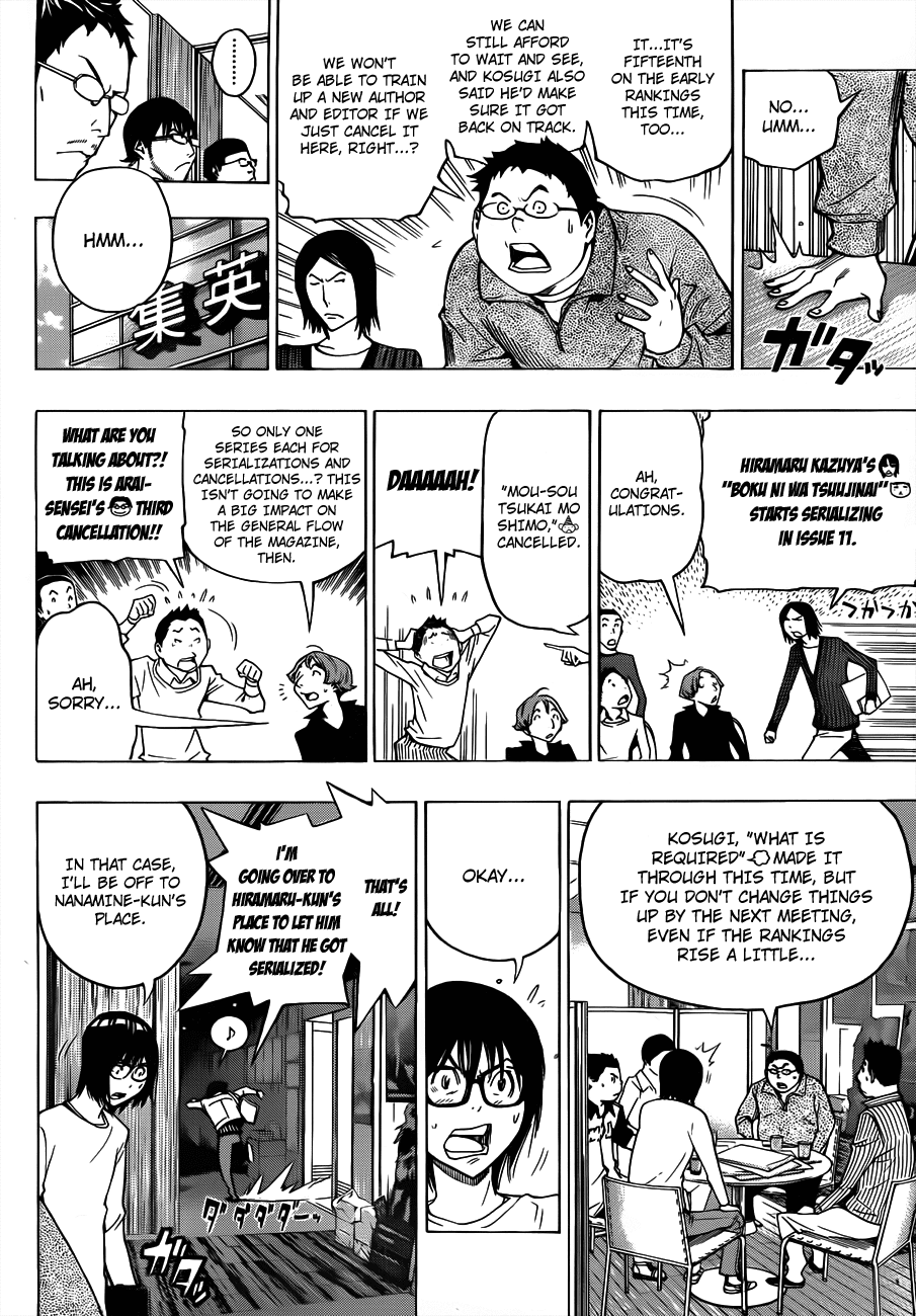 Bakuman Chapter 125 page 11 - Chapter 125: Impatience and Comeback
