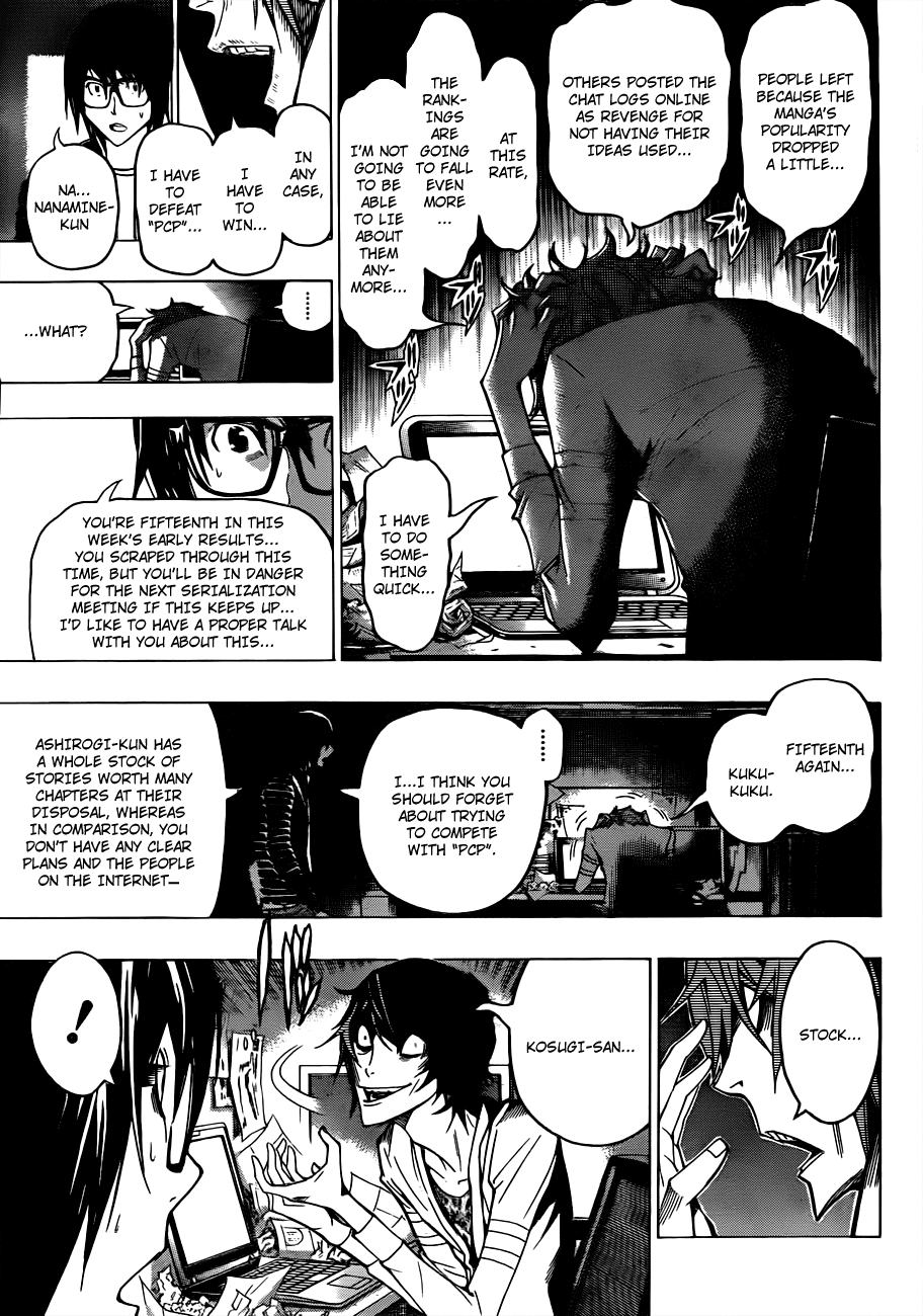 Bakuman Chapter 125 page 14 - Chapter 125: Impatience and Comeback