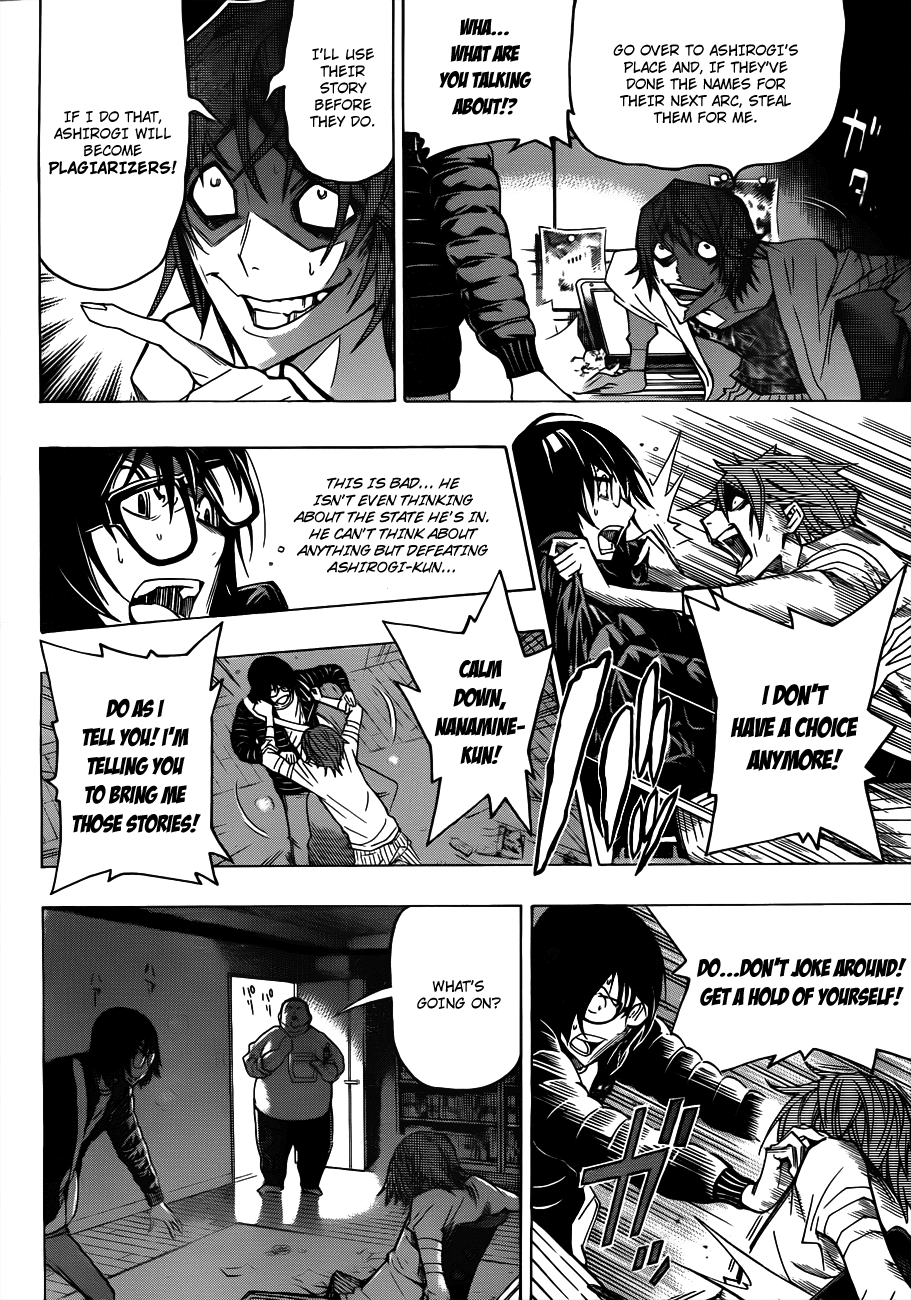 Bakuman Chapter 125 page 15 - Chapter 125: Impatience and Comeback