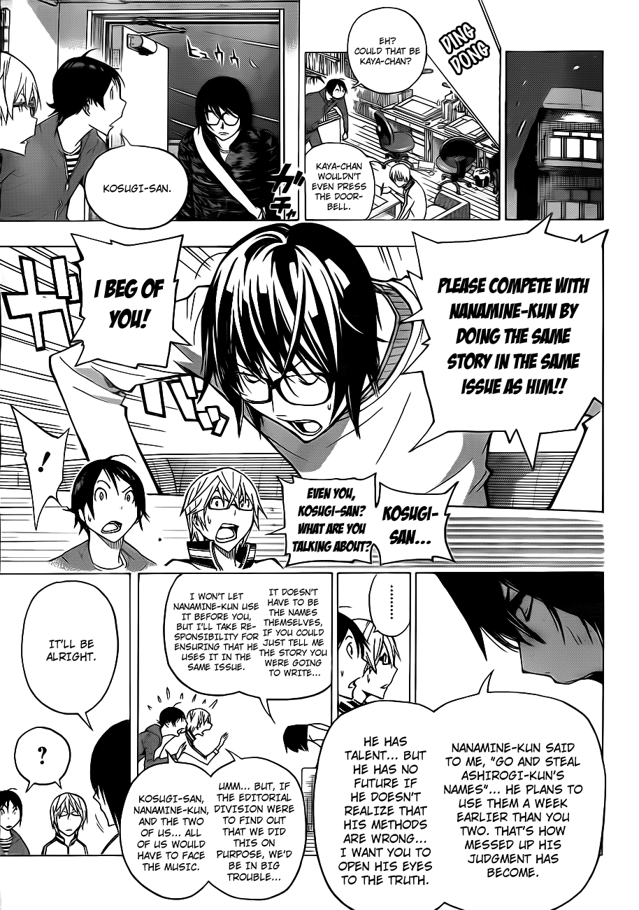 Bakuman Chapter 125 page 18 - Chapter 125: Impatience and Comeback