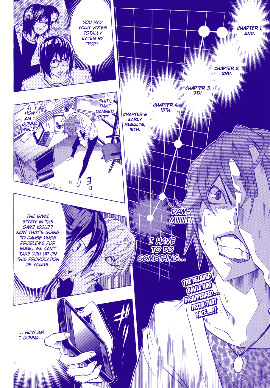Bakuman Chapter 125 page 3 - Chapter 125: Impatience and Comeback