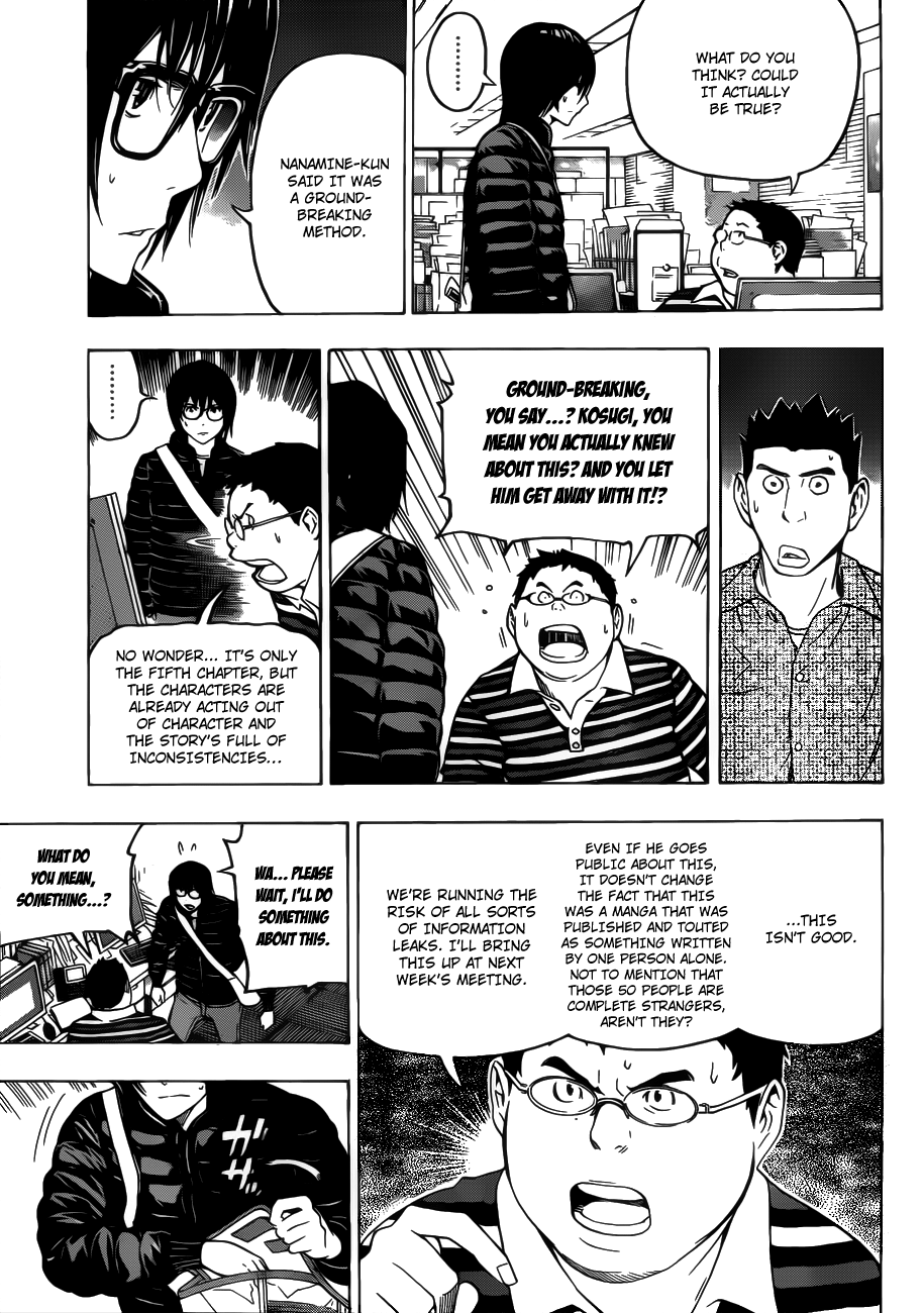 Bakuman Chapter 125 page 6 - Chapter 125: Impatience and Comeback