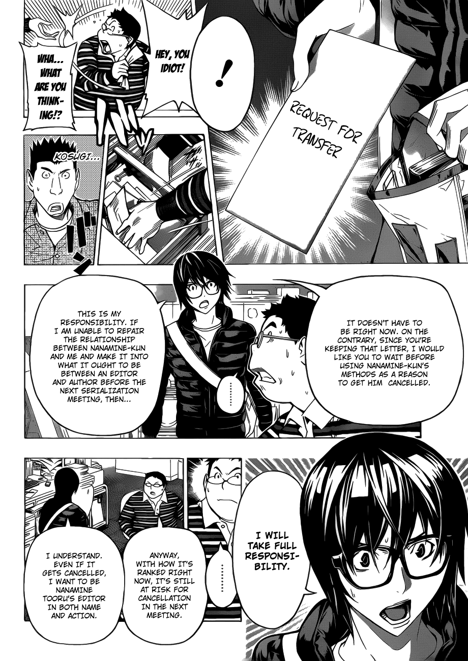 Bakuman Chapter 125 page 7 - Chapter 125: Impatience and Comeback