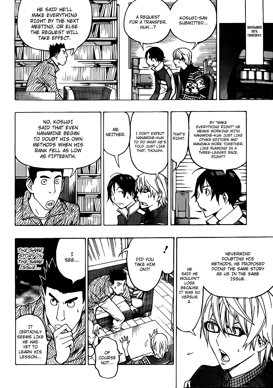 Bakuman Chapter 125 page 9 - Chapter 125: Impatience and Comeback