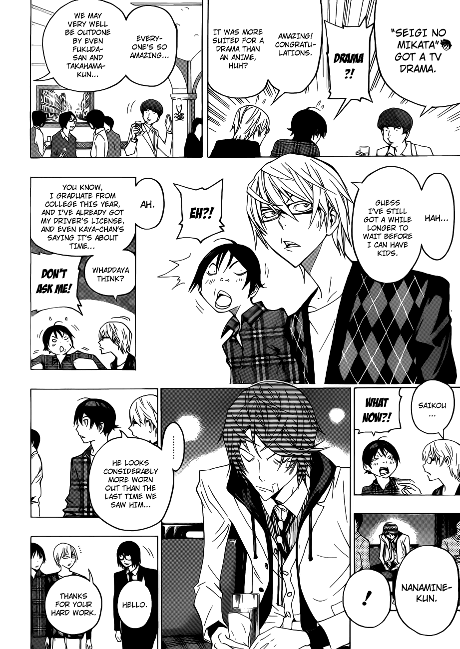 Bakuman Chapter 127 page 17 - Chapter 127: Hot Blood and Utter Defeat