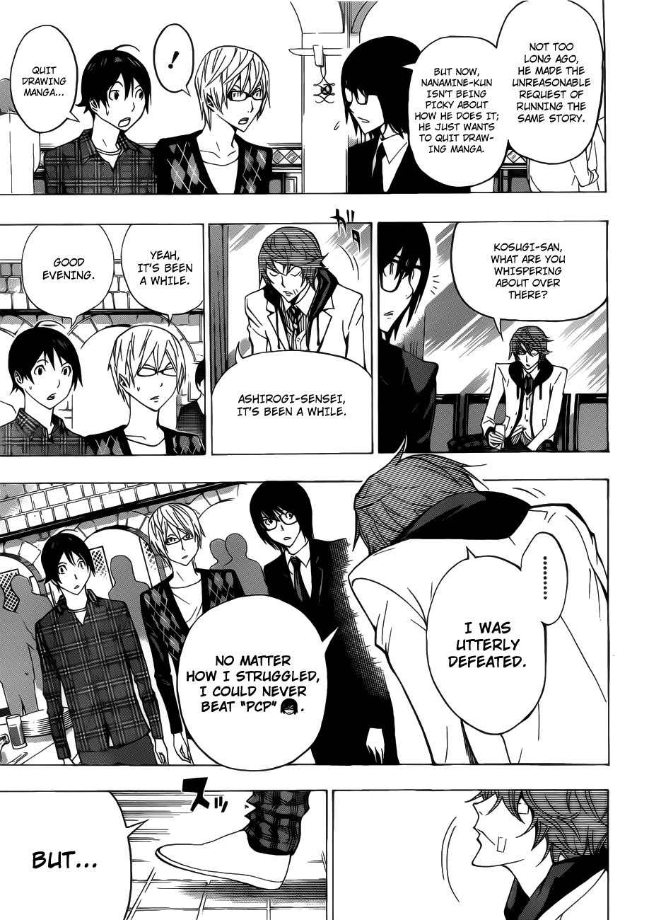 Bakuman Chapter 127 page 18 - Chapter 127: Hot Blood and Utter Defeat