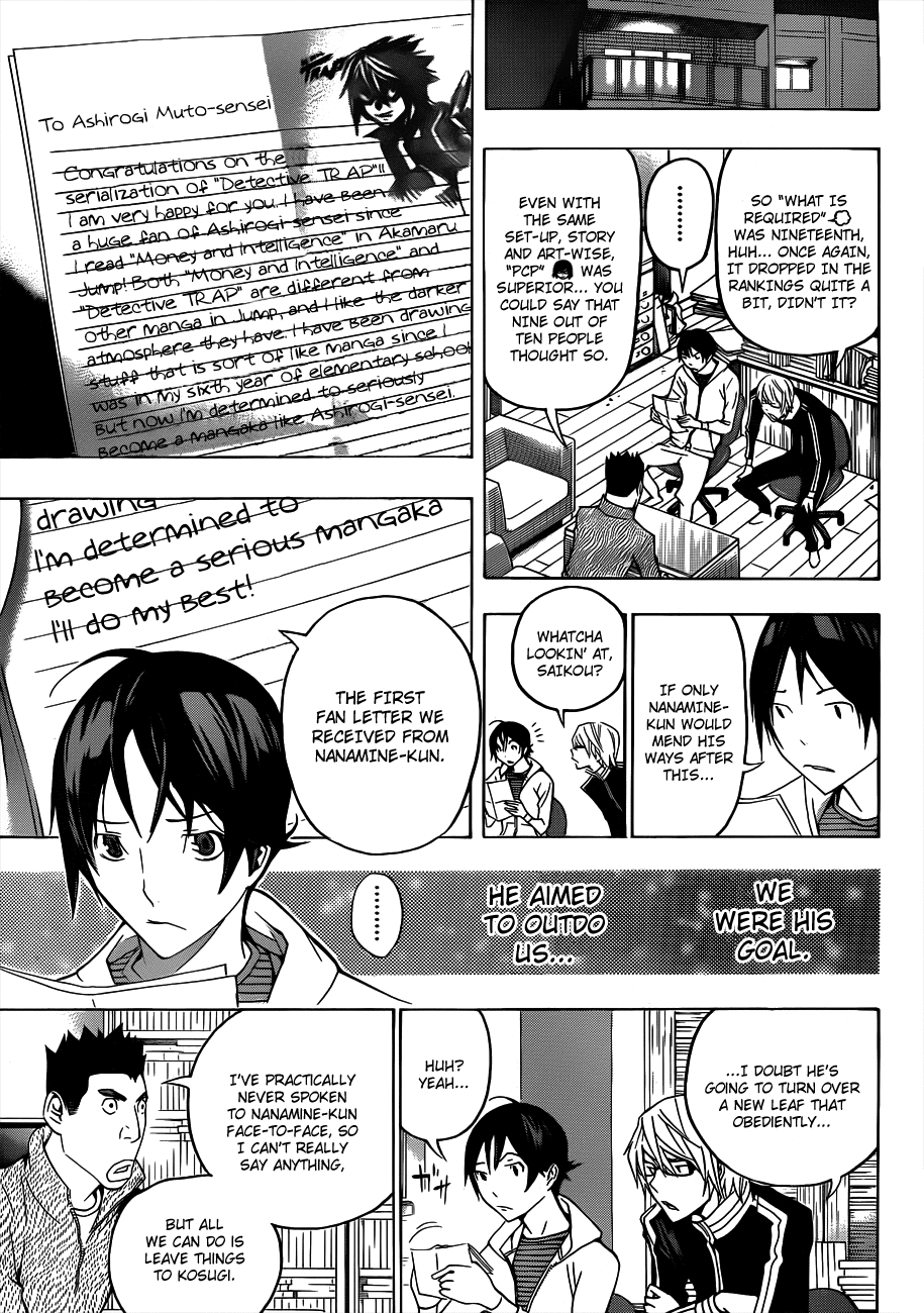 Bakuman Chapter 127 page 4 - Chapter 127: Hot Blood and Utter Defeat