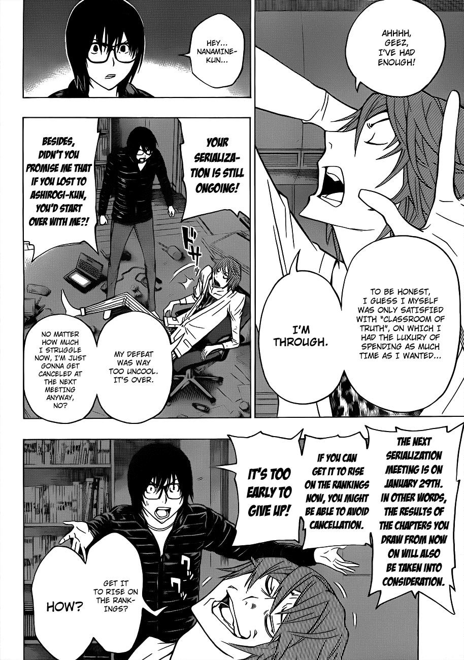 Bakuman Chapter 127 page 5 - Chapter 127: Hot Blood and Utter Defeat