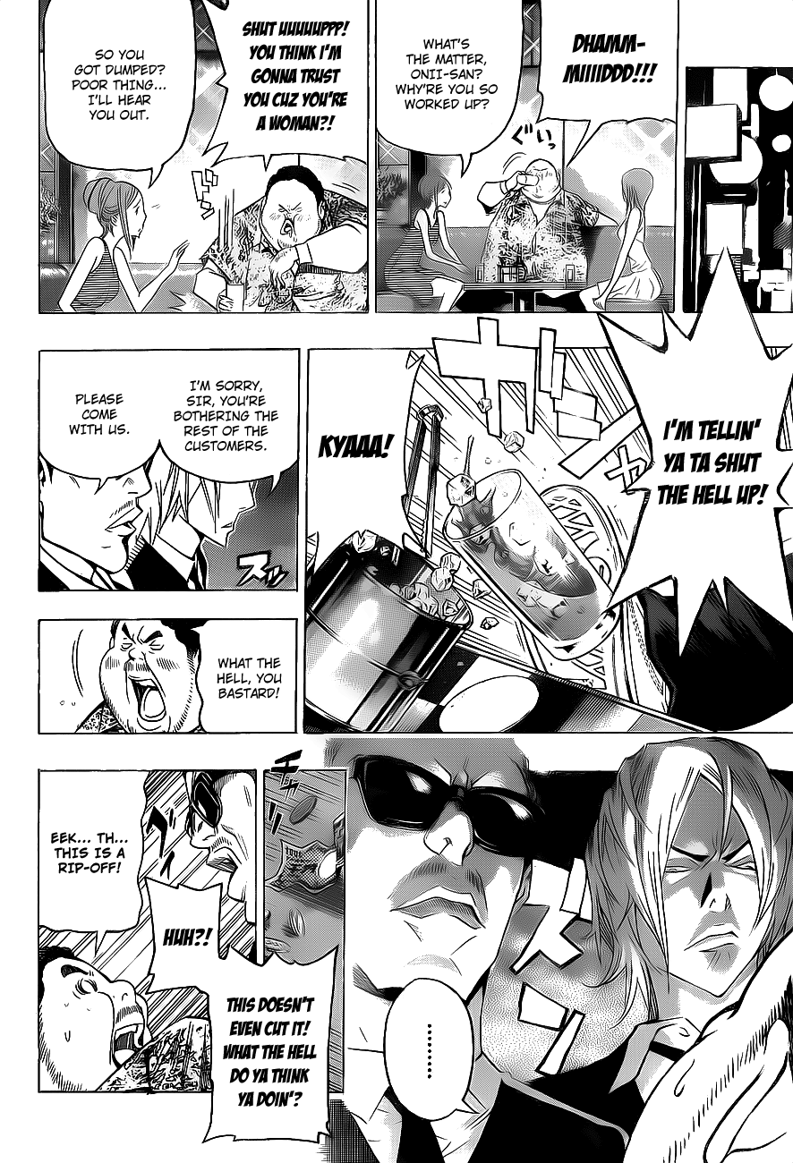 Bakuman Chapter 128 page 17 - Chapter 128: Portraits and Jeering