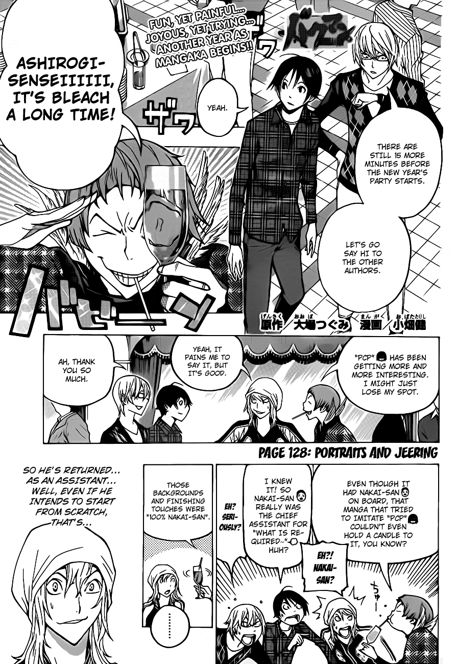 Bakuman Chapter 128 page 2 - Chapter 128: Portraits and Jeering
