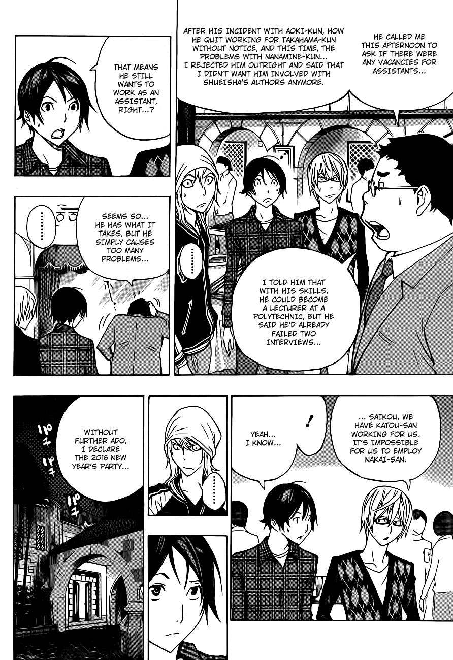 Bakuman Chapter 128 page 5 - Chapter 128: Portraits and Jeering