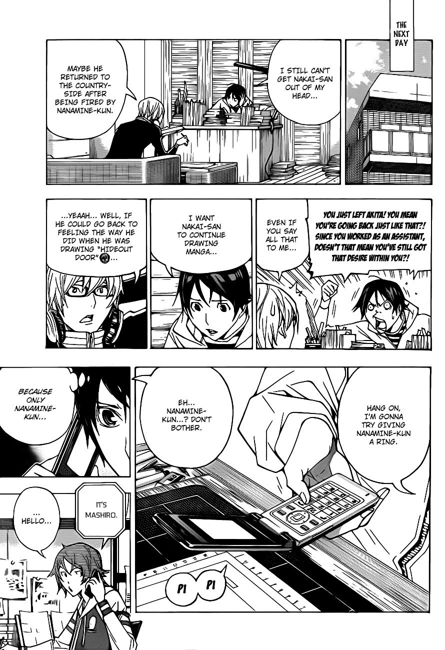 Bakuman Chapter 128 page 6 - Chapter 128: Portraits and Jeering