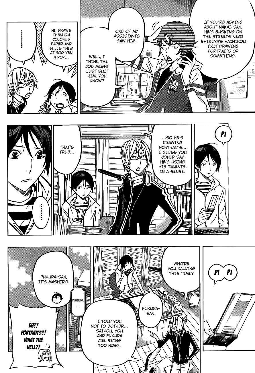 Bakuman Chapter 128 page 7 - Chapter 128: Portraits and Jeering