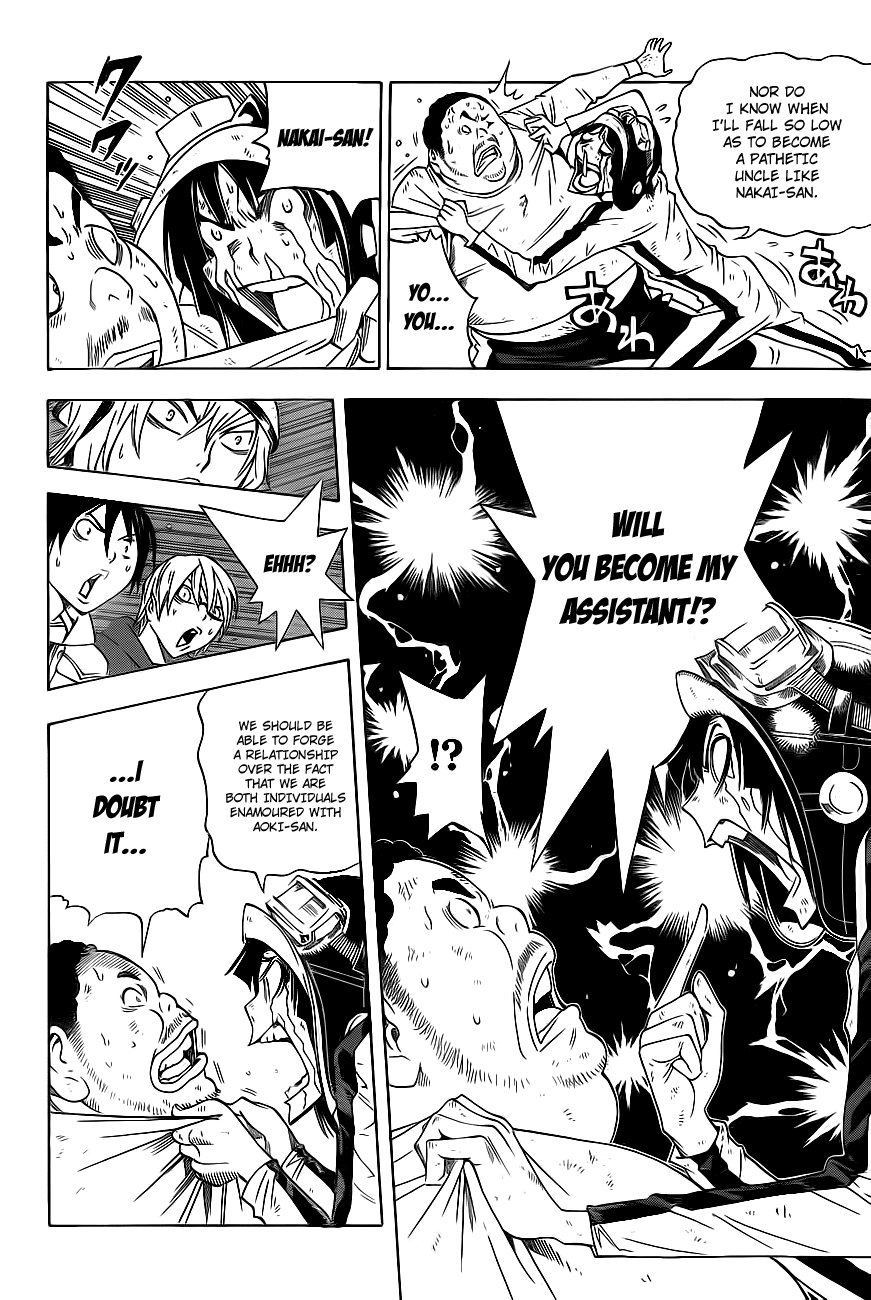 Bakuman Chapter 129 page 17 - Chapter 129: Youth and Destiny