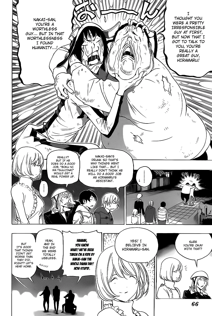 Bakuman Chapter 129 page 19 - Chapter 129: Youth and Destiny
