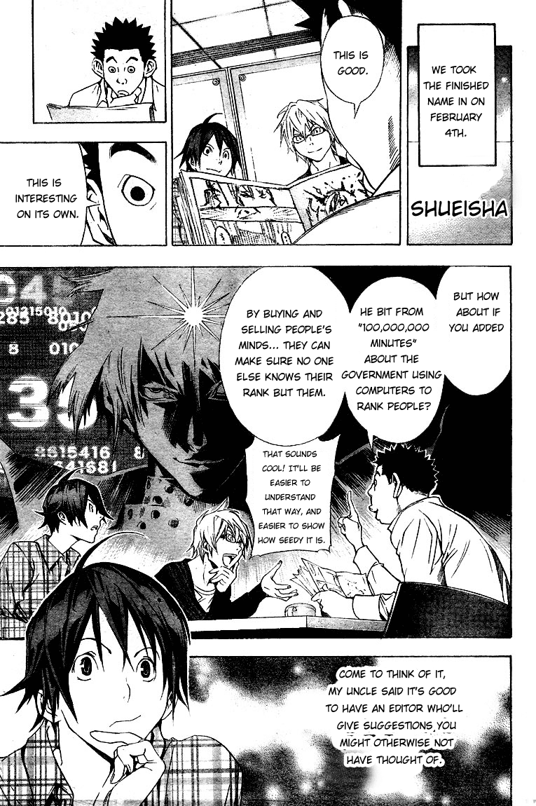Bakuman Chapter 13 page 15 - Chapter 13: Chocolate and Akamaru