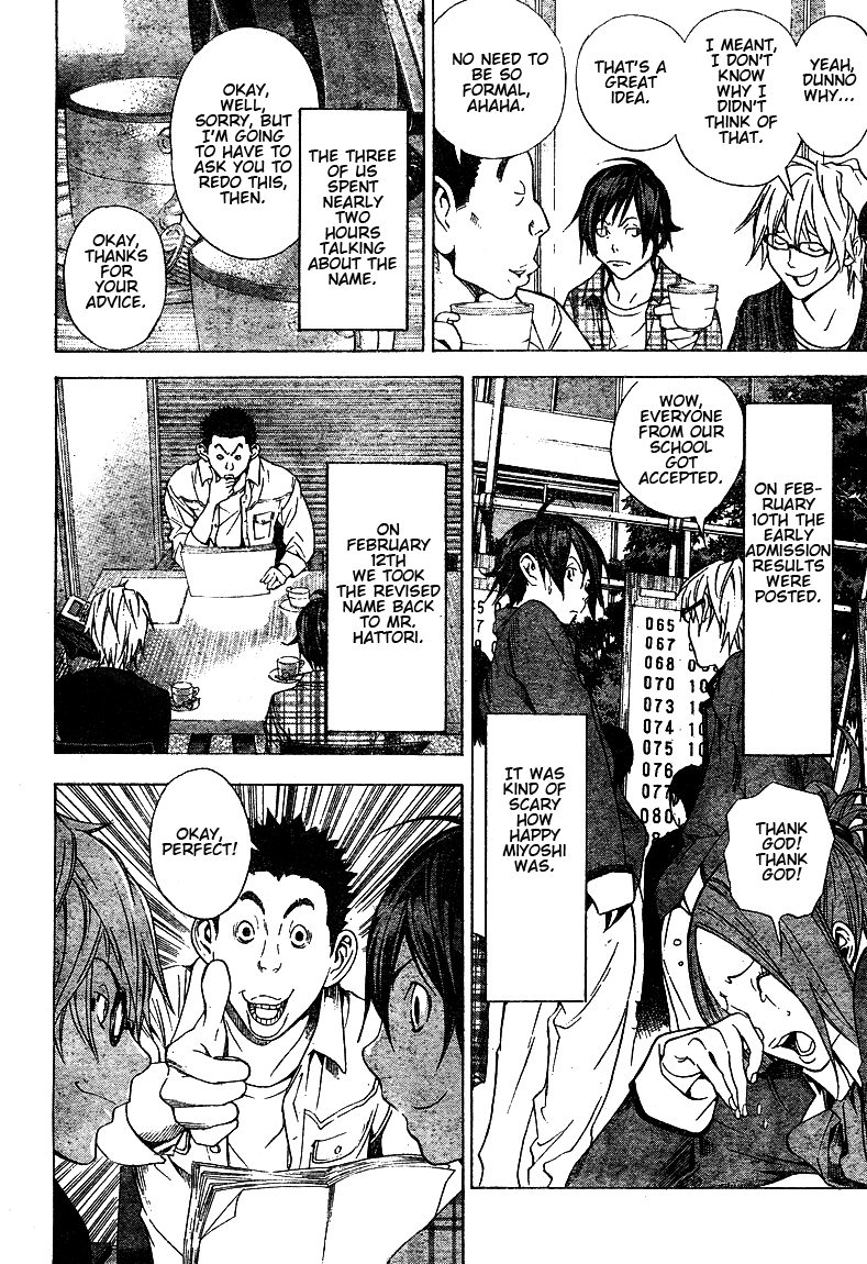 Bakuman Chapter 13 page 16 - Chapter 13: Chocolate and Akamaru