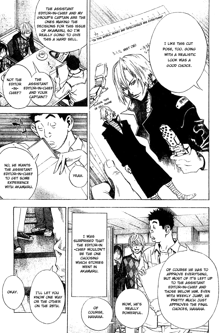 Bakuman Chapter 13 page 17 - Chapter 13: Chocolate and Akamaru
