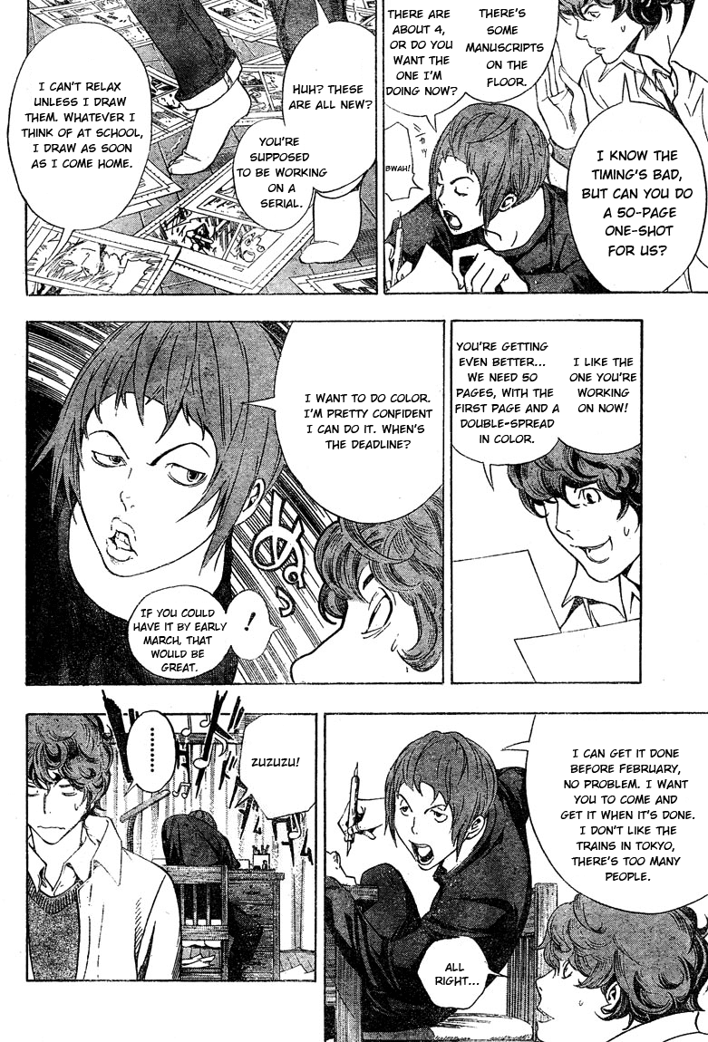 Bakuman Chapter 13 page 4 - Chapter 13: Chocolate and Akamaru