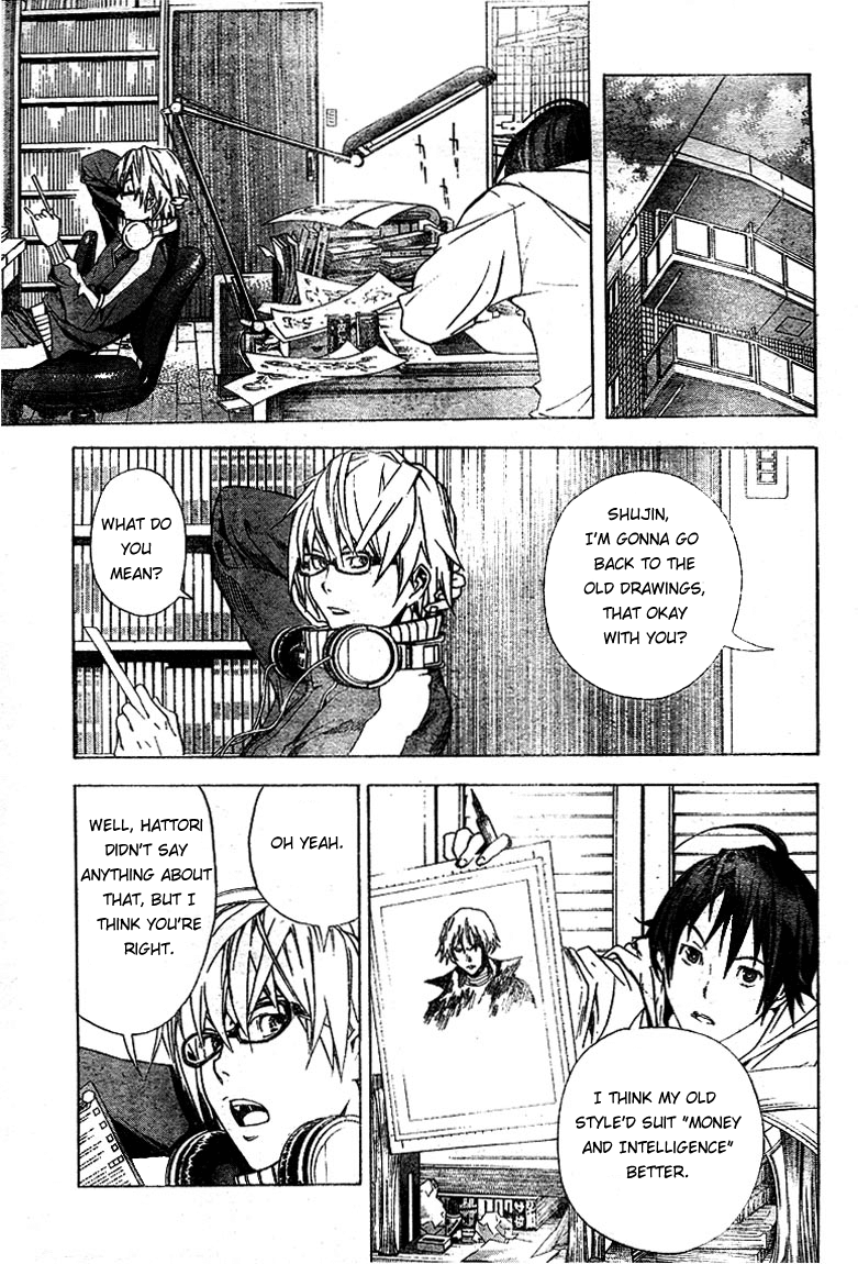 Bakuman Chapter 13 page 5 - Chapter 13: Chocolate and Akamaru