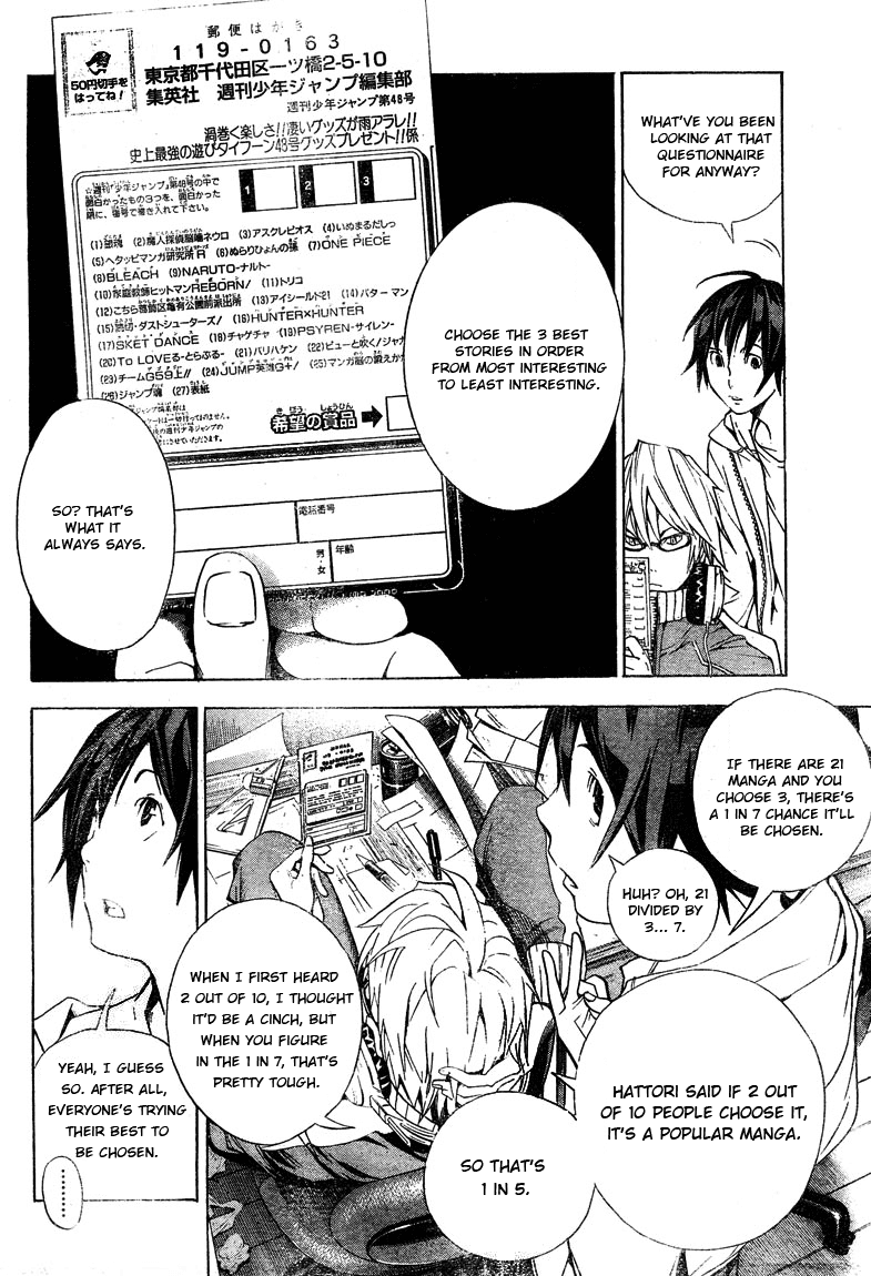 Bakuman Chapter 13 page 6 - Chapter 13: Chocolate and Akamaru