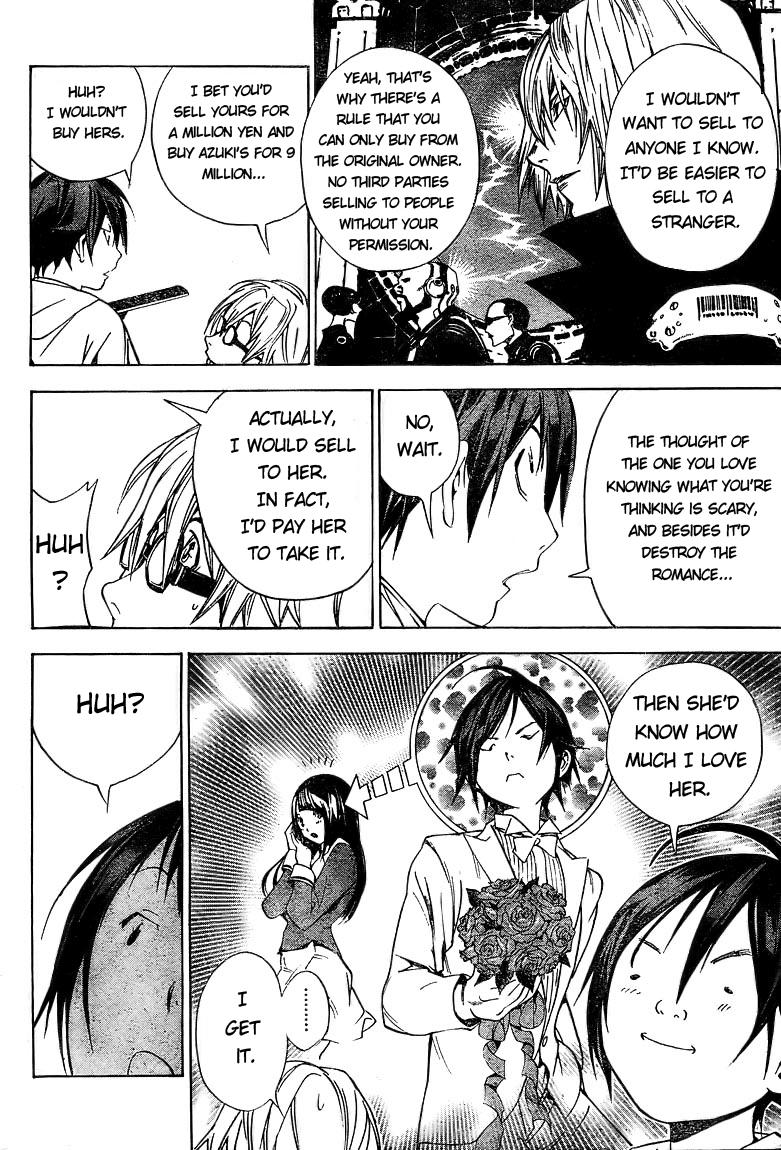 Bakuman Chapter 13 page 8 - Chapter 13: Chocolate and Akamaru