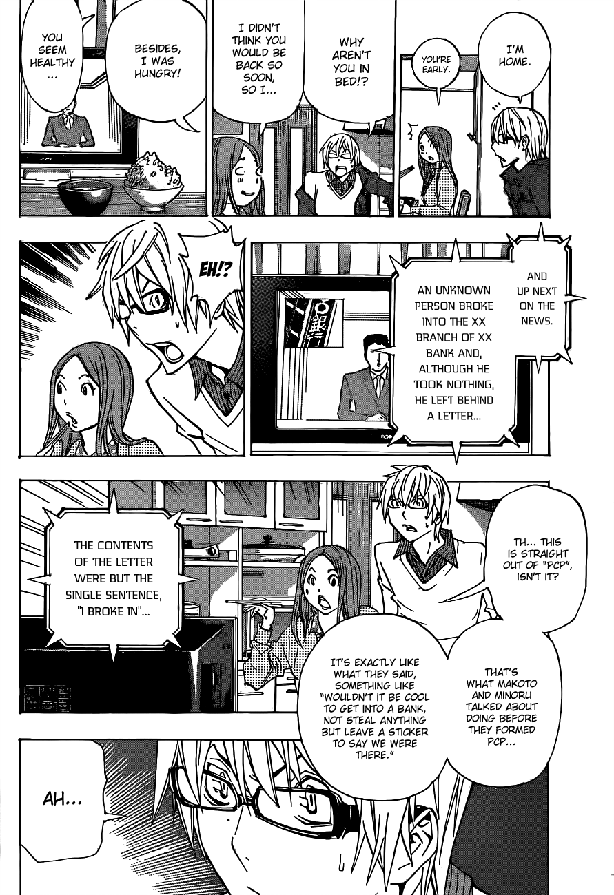 Bakuman Chapter 130 page 17 - Chapter 130: Fever and Ahes