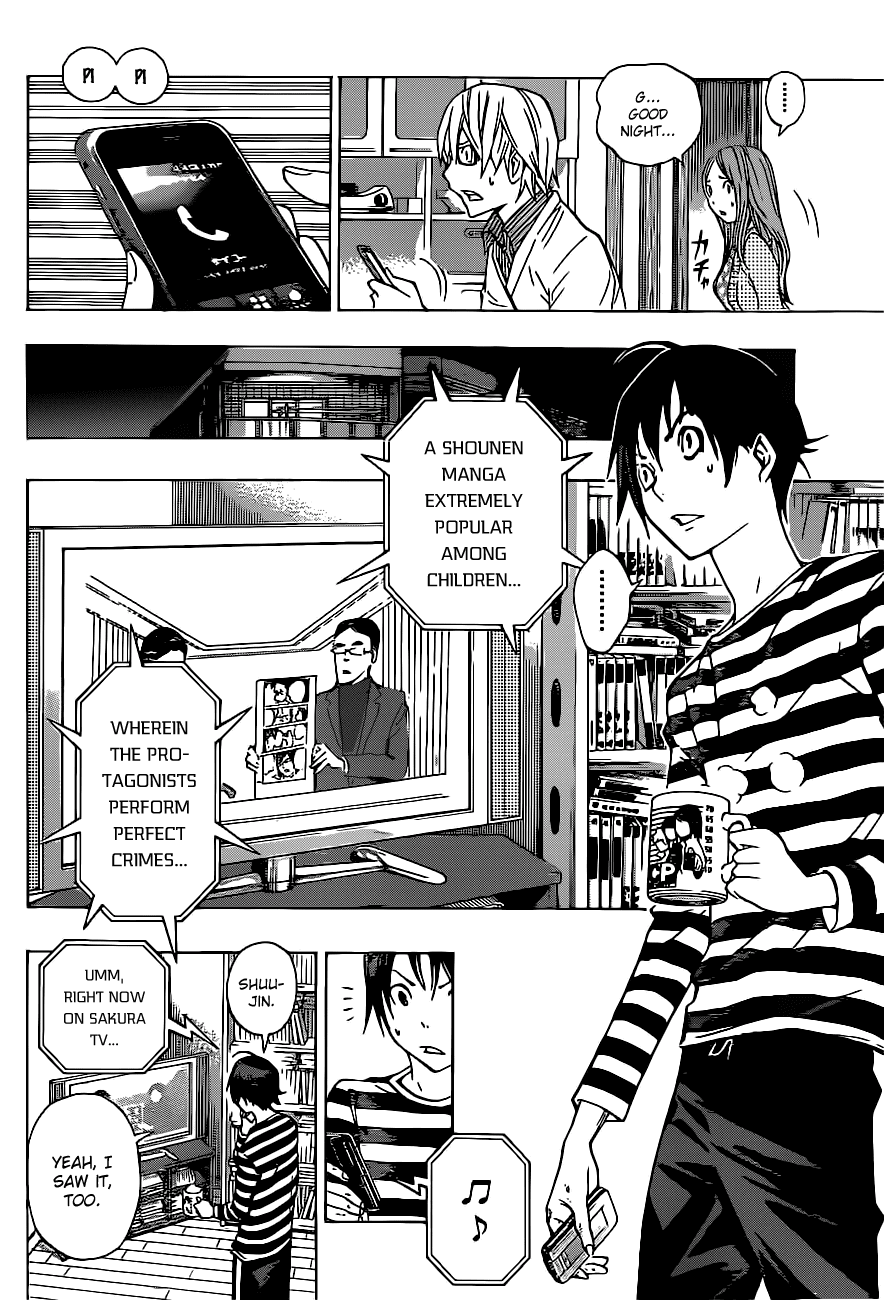 Bakuman Chapter 130 page 19 - Chapter 130: Fever and Ahes