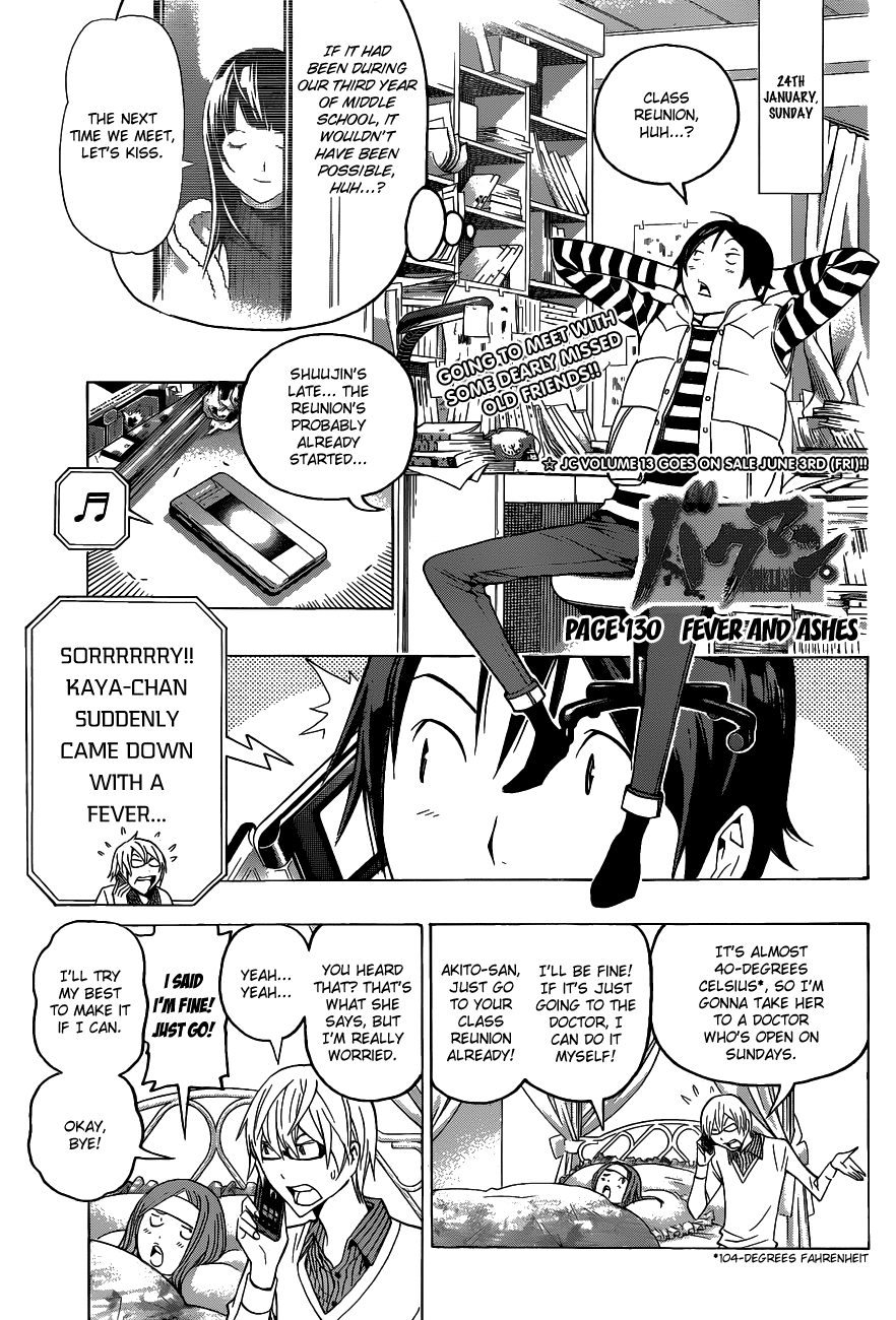 Bakuman Chapter 130 page 2 - Chapter 130: Fever and Ahes