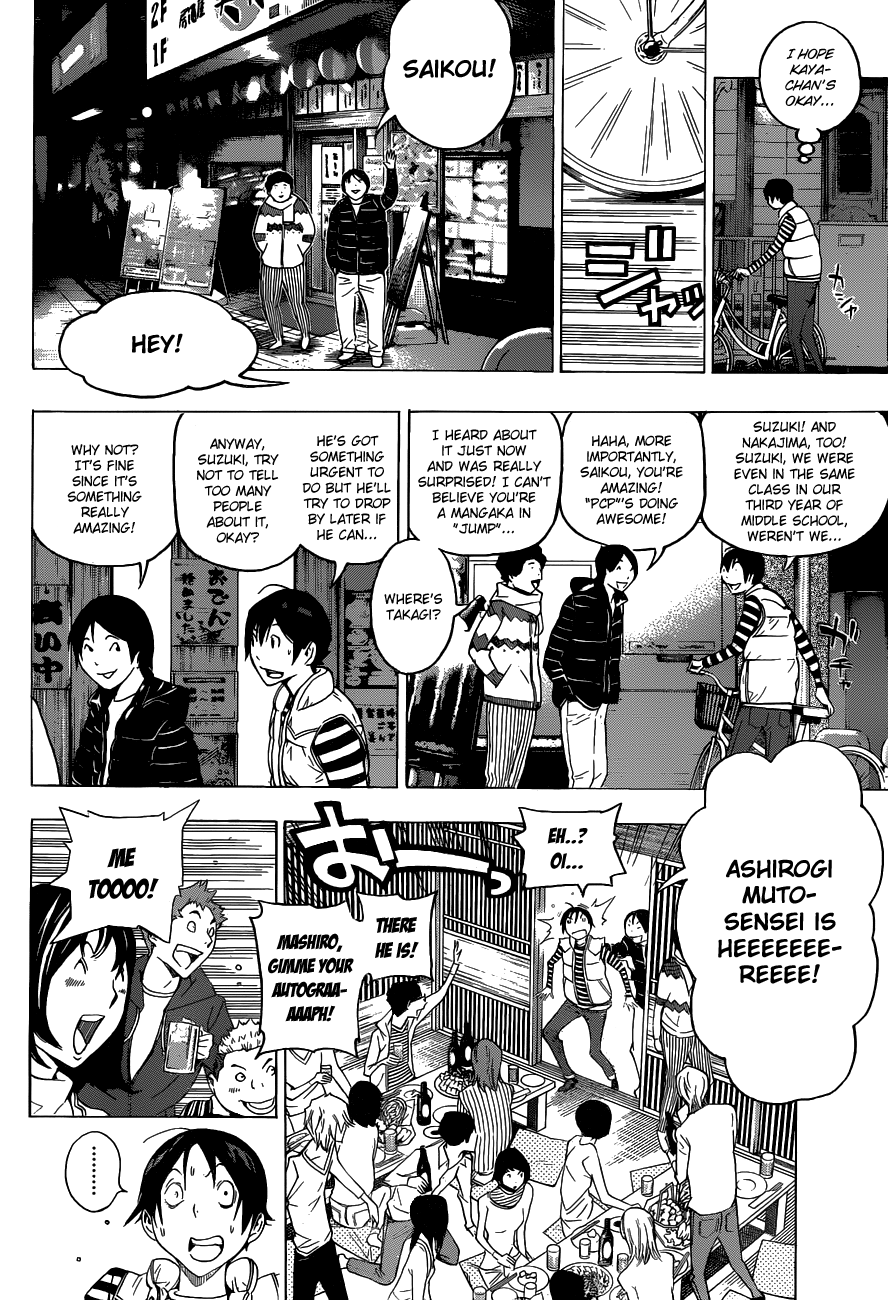 Bakuman Chapter 130 page 3 - Chapter 130: Fever and Ahes