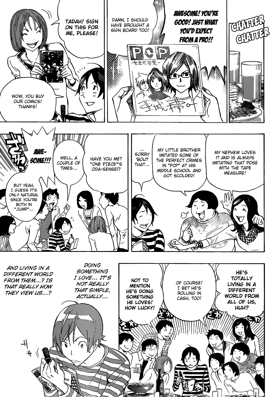 Bakuman Chapter 130 page 4 - Chapter 130: Fever and Ahes