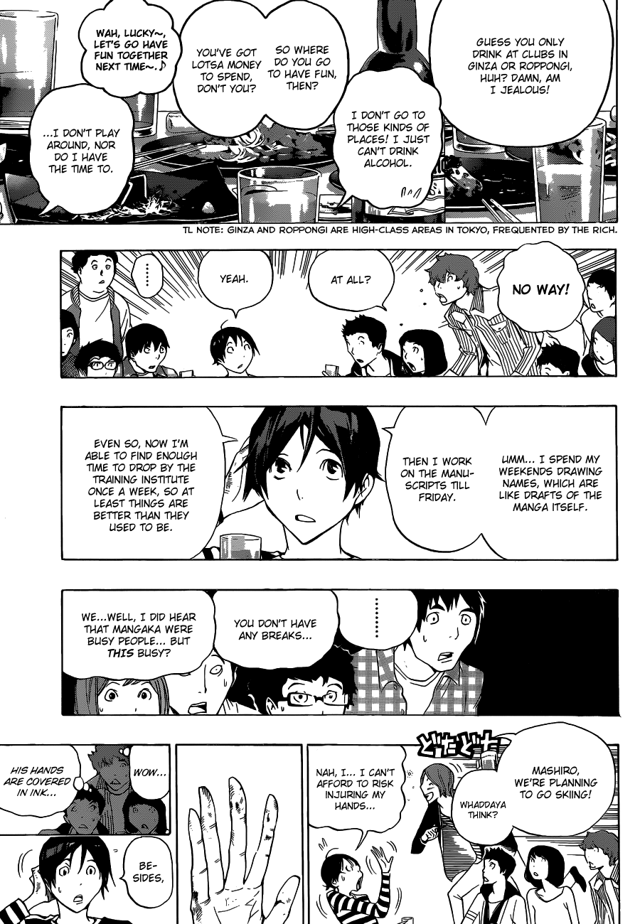 Bakuman Chapter 130 page 6 - Chapter 130: Fever and Ahes